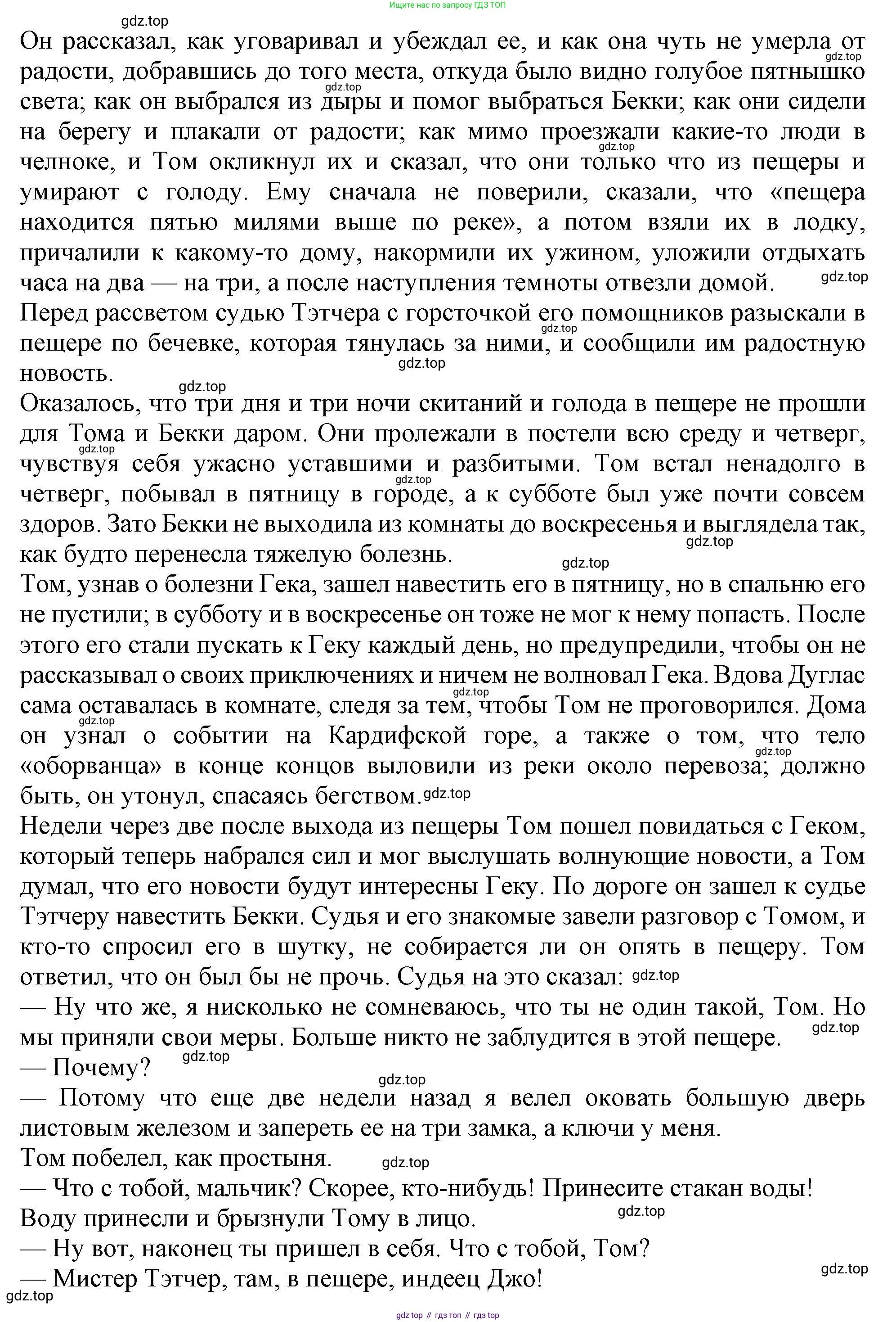 ГДЗ Английский язык (english), 11 класс Учебник (Student's book), авторы: Афанасьева Ольга Васильевна (Afanasyeva Olga), Дули Дженни (Dooley Jenny), Михеева Ирина Владимировна (Mikheeva Irina), Оби Боб (Obee Bob), Эванс Вирджиния (Evans Virginia), издательство Просвещение, Москва, 2019, страница 70, номер 2, Решение 1 (продолжение 2)
