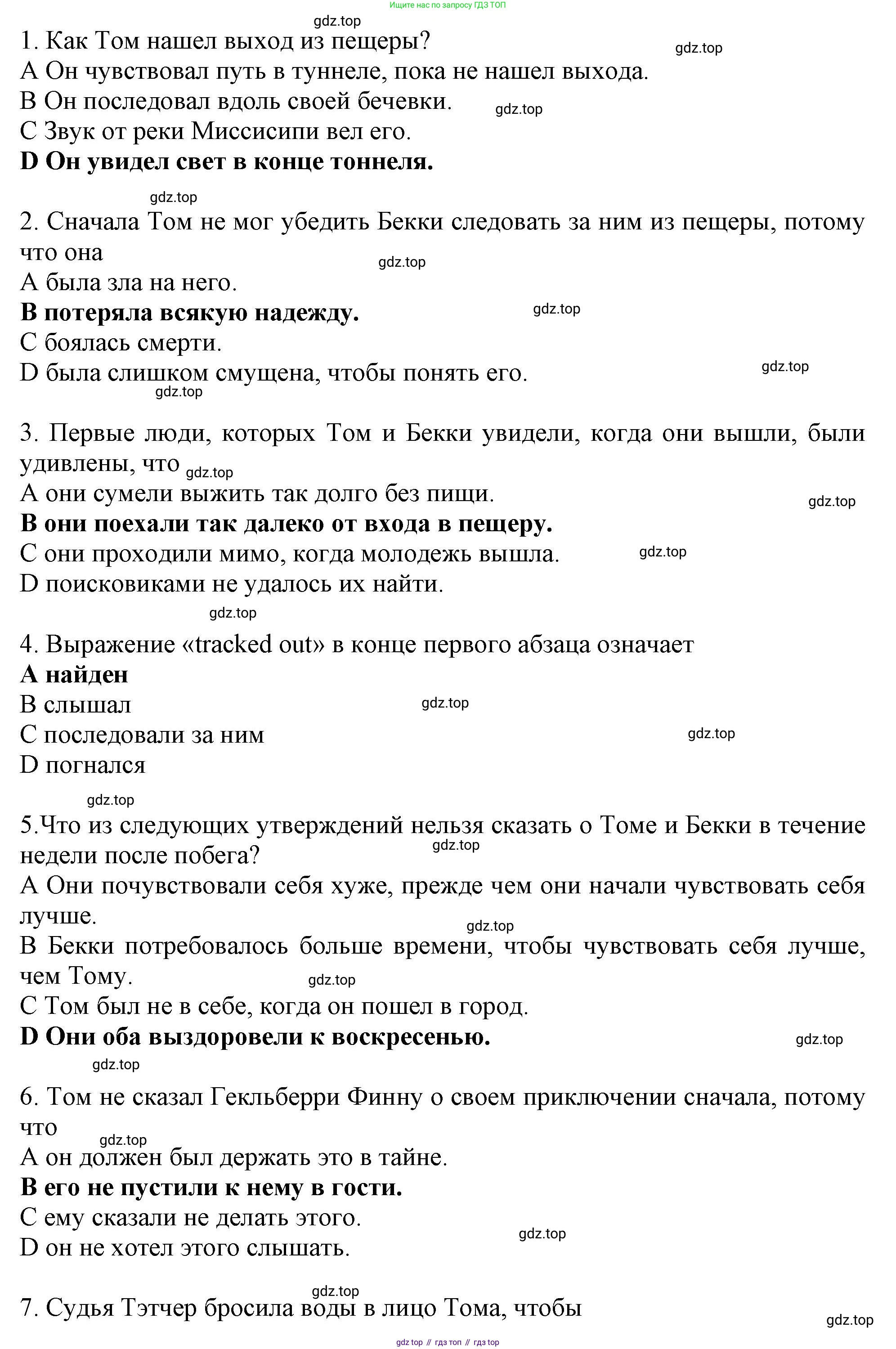 ГДЗ Английский язык (english), 11 класс Учебник (Student's book), авторы: Афанасьева Ольга Васильевна (Afanasyeva Olga), Дули Дженни (Dooley Jenny), Михеева Ирина Владимировна (Mikheeva Irina), Оби Боб (Obee Bob), Эванс Вирджиния (Evans Virginia), издательство Просвещение, Москва, 2019, страница 70, номер 2, Решение 1 (продолжение 3)