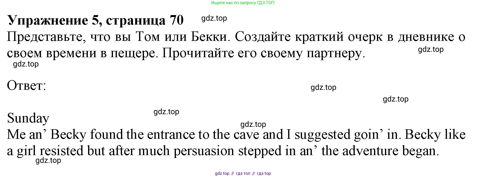 ГДЗ Английский язык (english), 11 класс Учебник (Student's book), авторы: Афанасьева Ольга Васильевна (Afanasyeva Olga), Дули Дженни (Dooley Jenny), Михеева Ирина Владимировна (Mikheeva Irina), Оби Боб (Obee Bob), Эванс Вирджиния (Evans Virginia), издательство Просвещение, Москва, 2019, страница 71, номер 5, Решение 1
