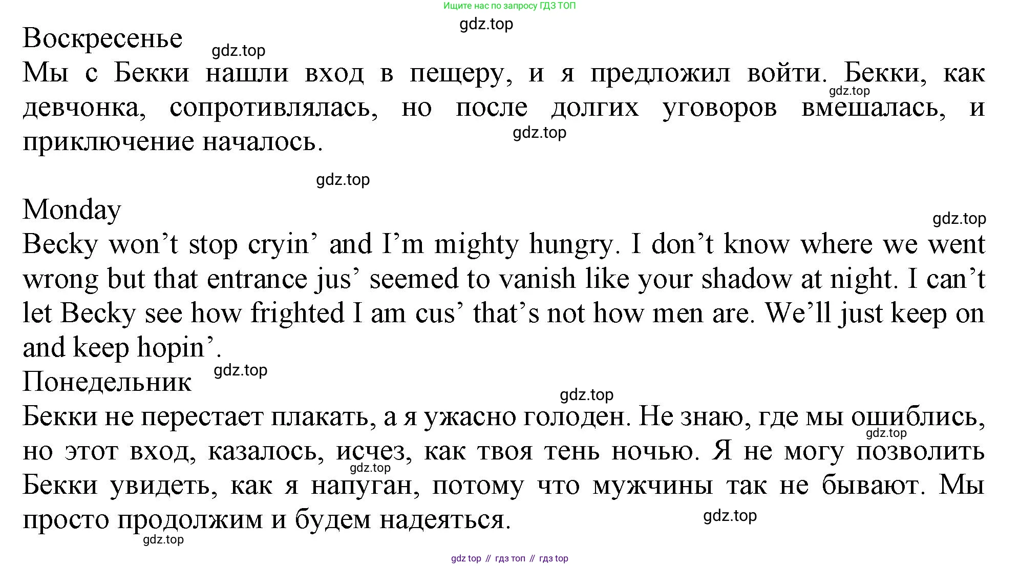 ГДЗ Английский язык (english), 11 класс Учебник (Student's book), авторы: Афанасьева Ольга Васильевна (Afanasyeva Olga), Дули Дженни (Dooley Jenny), Михеева Ирина Владимировна (Mikheeva Irina), Оби Боб (Obee Bob), Эванс Вирджиния (Evans Virginia), издательство Просвещение, Москва, 2019, страница 71, номер 5, Решение 1 (продолжение 2)