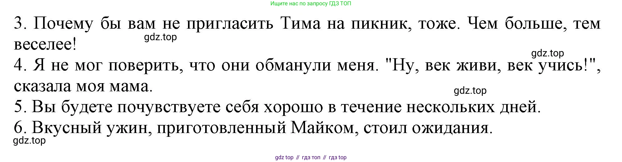 ГДЗ Английский язык (english), 11 класс Учебник (Student's book), авторы: Афанасьева Ольга Васильевна (Afanasyeva Olga), Дули Дженни (Dooley Jenny), Михеева Ирина Владимировна (Mikheeva Irina), Оби Боб (Obee Bob), Эванс Вирджиния (Evans Virginia), издательство Просвещение, Москва, 2019, страница 74, номер 10, Решение 1 (продолжение 2)