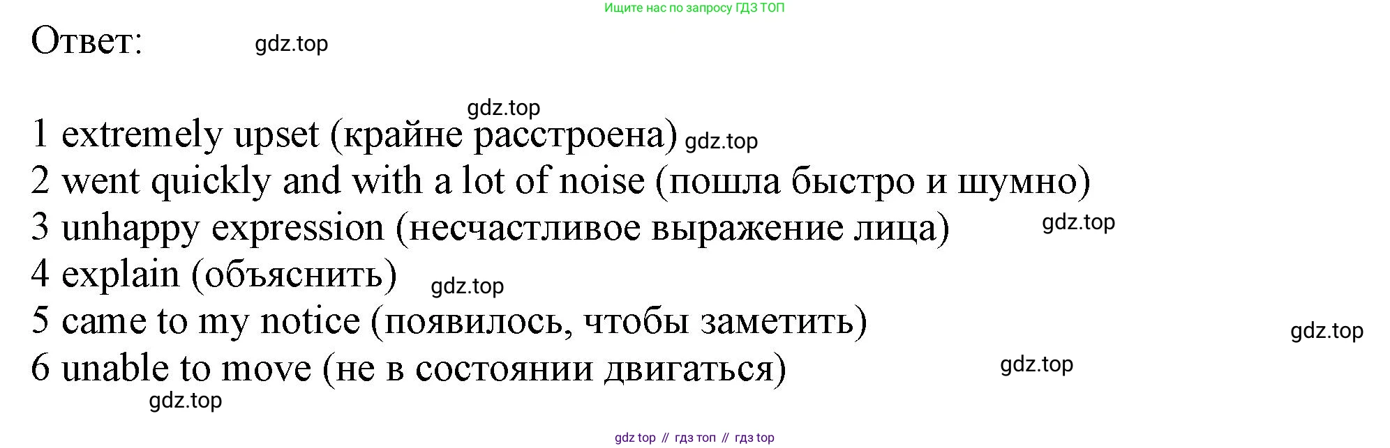 ГДЗ Английский язык (english), 11 класс Учебник (Student's book), авторы: Афанасьева Ольга Васильевна (Afanasyeva Olga), Дули Дженни (Dooley Jenny), Михеева Ирина Владимировна (Mikheeva Irina), Оби Боб (Obee Bob), Эванс Вирджиния (Evans Virginia), издательство Просвещение, Москва, 2019, страница 75, номер 12, Решение 1 (продолжение 2)