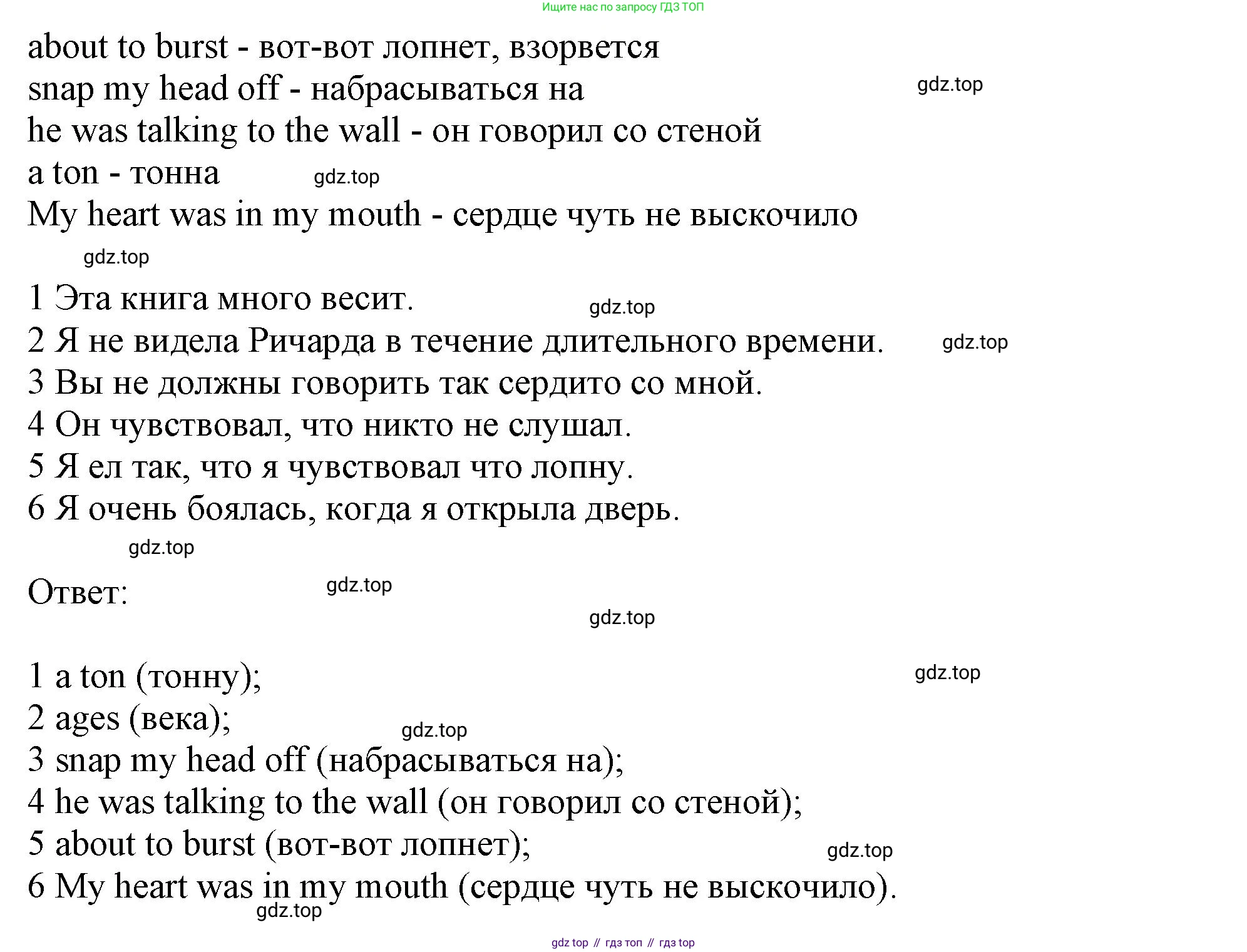 ГДЗ Английский язык (english), 11 класс Учебник (Student's book), авторы: Афанасьева Ольга Васильевна (Afanasyeva Olga), Дули Дженни (Dooley Jenny), Михеева Ирина Владимировна (Mikheeva Irina), Оби Боб (Obee Bob), Эванс Вирджиния (Evans Virginia), издательство Просвещение, Москва, 2019, страница 75, номер 14, Решение 1 (продолжение 2)