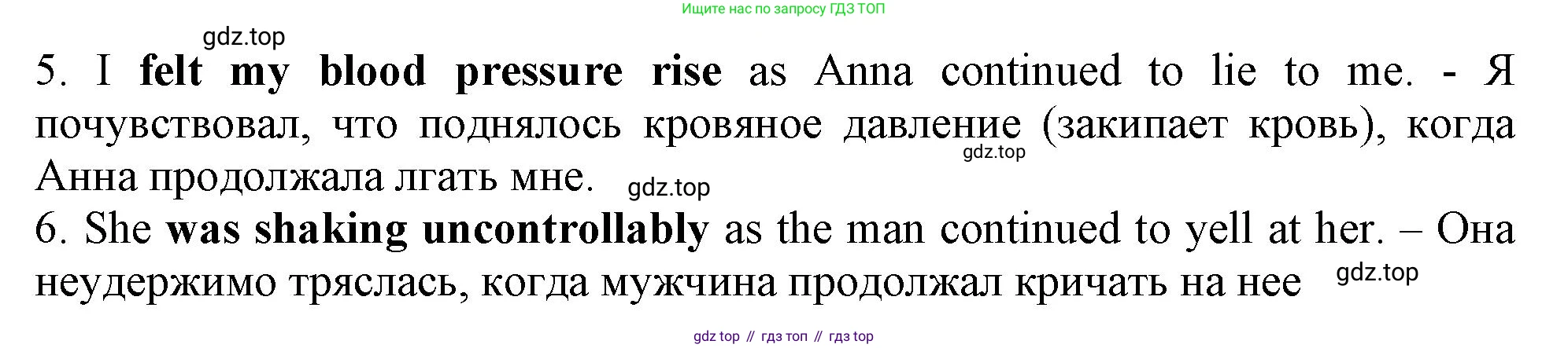 ГДЗ Английский язык (english), 11 класс Учебник (Student's book), авторы: Афанасьева Ольга Васильевна (Afanasyeva Olga), Дули Дженни (Dooley Jenny), Михеева Ирина Владимировна (Mikheeva Irina), Оби Боб (Obee Bob), Эванс Вирджиния (Evans Virginia), издательство Просвещение, Москва, 2019, страница 75, номер 15, Решение 1 (продолжение 2)