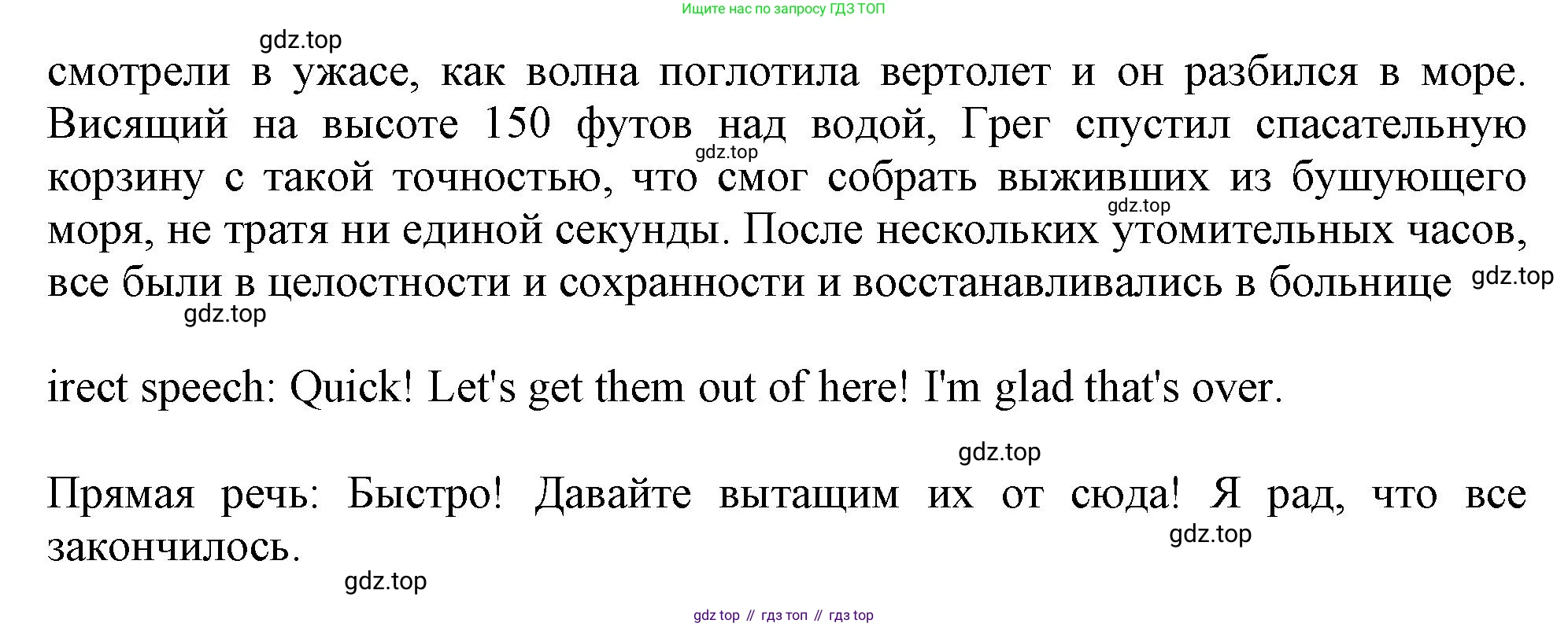 ГДЗ Английский язык (english), 11 класс Учебник (Student's book), авторы: Афанасьева Ольга Васильевна (Afanasyeva Olga), Дули Дженни (Dooley Jenny), Михеева Ирина Владимировна (Mikheeva Irina), Оби Боб (Obee Bob), Эванс Вирджиния (Evans Virginia), издательство Просвещение, Москва, 2019, страница 73, номер 4, Решение 1 (продолжение 3)