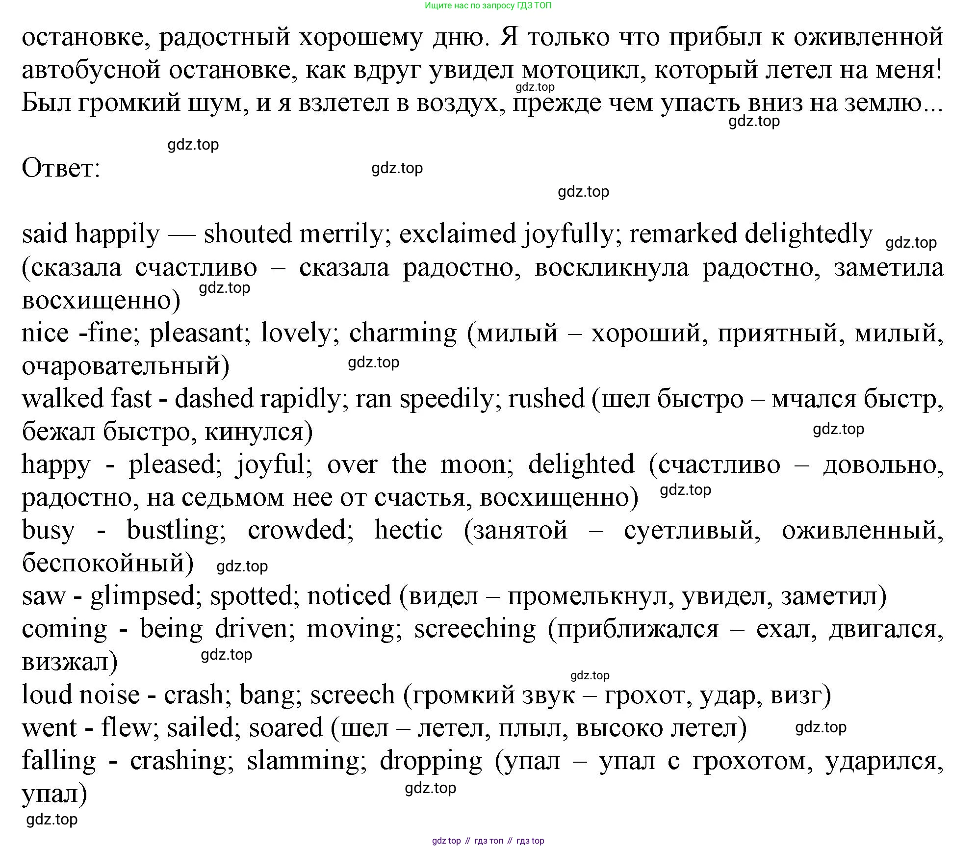 ГДЗ Английский язык (english), 11 класс Учебник (Student's book), авторы: Афанасьева Ольга Васильевна (Afanasyeva Olga), Дули Дженни (Dooley Jenny), Михеева Ирина Владимировна (Mikheeva Irina), Оби Боб (Obee Bob), Эванс Вирджиния (Evans Virginia), издательство Просвещение, Москва, 2019, страница 74, номер 9, Решение 1 (продолжение 2)