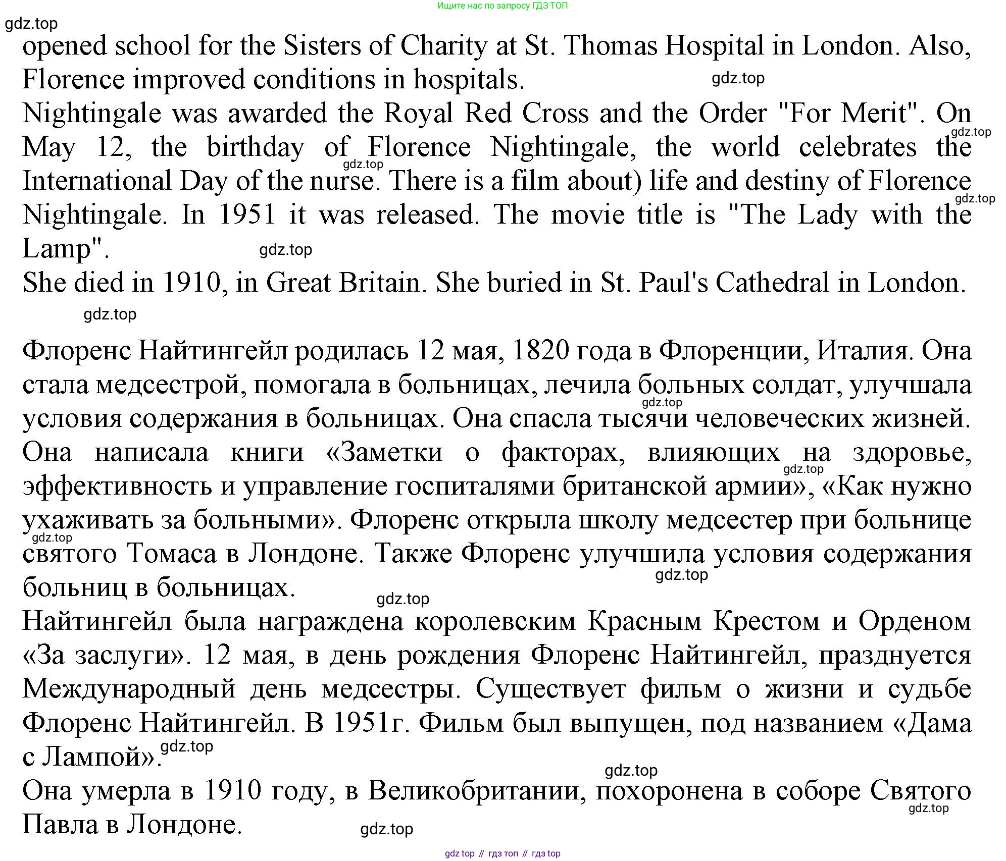 ГДЗ Английский язык (english), 11 класс Учебник (Student's book), авторы: Афанасьева Ольга Васильевна (Afanasyeva Olga), Дули Дженни (Dooley Jenny), Михеева Ирина Владимировна (Mikheeva Irina), Оби Боб (Obee Bob), Эванс Вирджиния (Evans Virginia), издательство Просвещение, Москва, 2019, страница 77, номер 3, Решение 1 (продолжение 2)