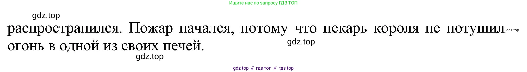 ГДЗ Английский язык (english), 11 класс Учебник (Student's book), авторы: Афанасьева Ольга Васильевна (Afanasyeva Olga), Дули Дженни (Dooley Jenny), Михеева Ирина Владимировна (Mikheeva Irina), Оби Боб (Obee Bob), Эванс Вирджиния (Evans Virginia), издательство Просвещение, Москва, 2019, страница 78, номер 1, Решение 1 (продолжение 2)