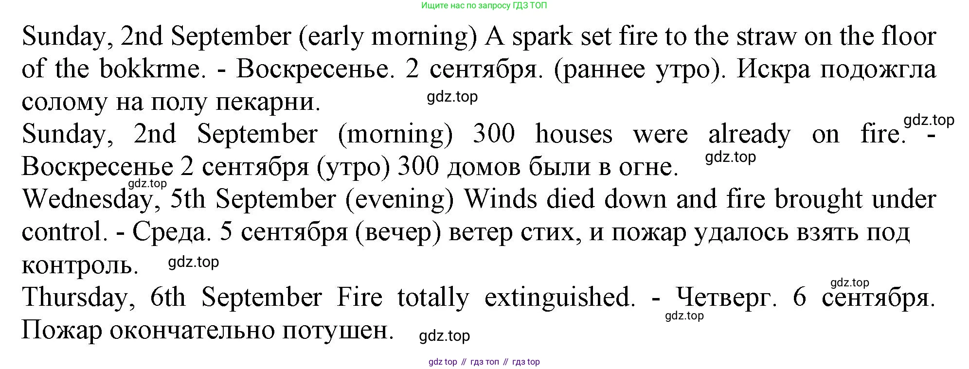 ГДЗ Английский язык (english), 11 класс Учебник (Student's book), авторы: Афанасьева Ольга Васильевна (Afanasyeva Olga), Дули Дженни (Dooley Jenny), Михеева Ирина Владимировна (Mikheeva Irina), Оби Боб (Obee Bob), Эванс Вирджиния (Evans Virginia), издательство Просвещение, Москва, 2019, страница 78, номер 4, Решение 1 (продолжение 2)