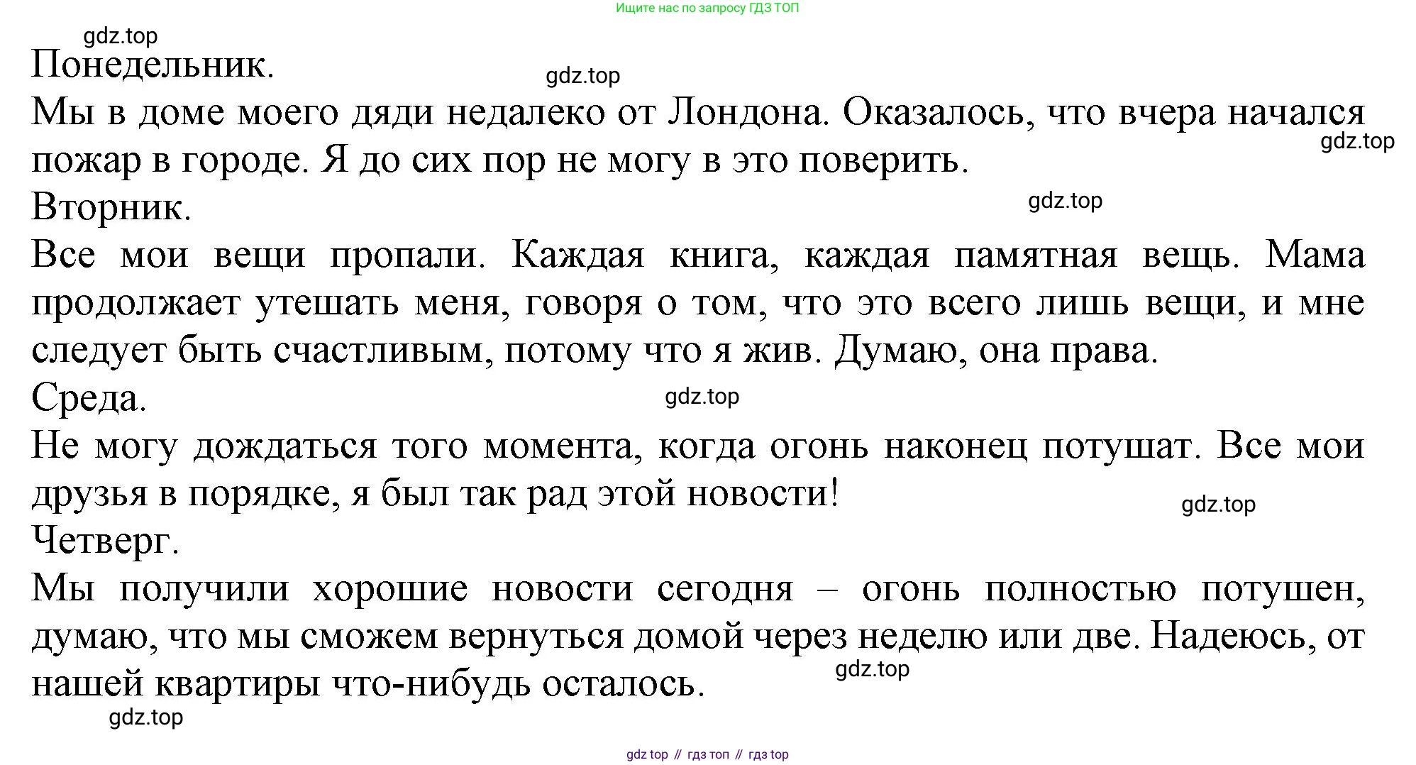ГДЗ Английский язык (english), 11 класс Учебник (Student's book), авторы: Афанасьева Ольга Васильевна (Afanasyeva Olga), Дули Дженни (Dooley Jenny), Михеева Ирина Владимировна (Mikheeva Irina), Оби Боб (Obee Bob), Эванс Вирджиния (Evans Virginia), издательство Просвещение, Москва, 2019, страница 78, номер 5, Решение 1 (продолжение 2)