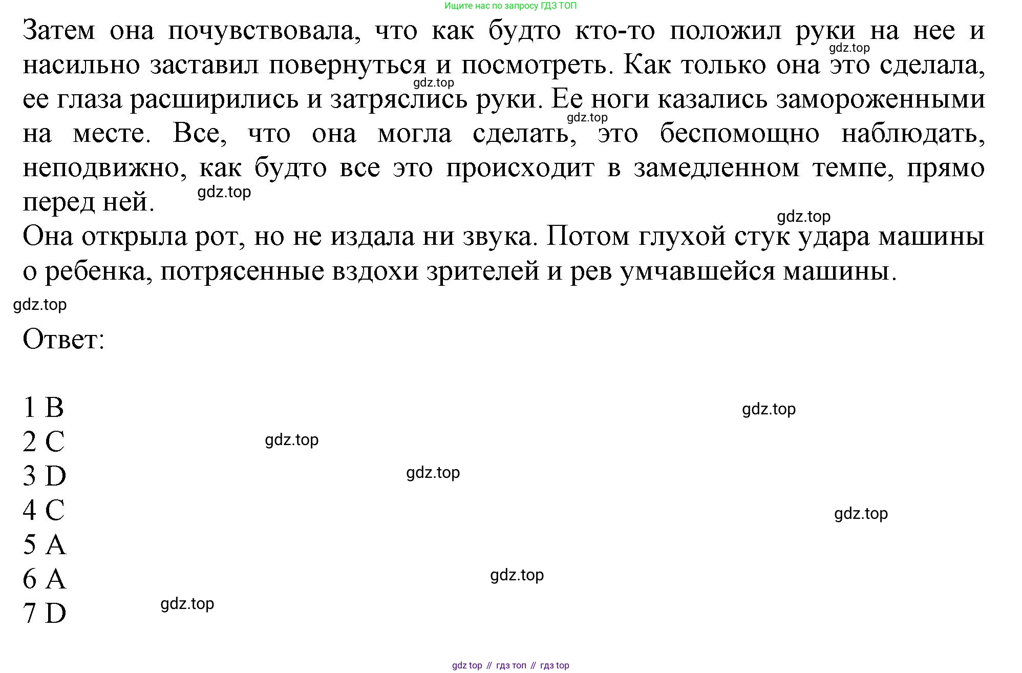 ГДЗ Английский язык (english), 11 класс Учебник (Student's book), авторы: Афанасьева Ольга Васильевна (Afanasyeva Olga), Дули Дженни (Dooley Jenny), Михеева Ирина Владимировна (Mikheeva Irina), Оби Боб (Obee Bob), Эванс Вирджиния (Evans Virginia), издательство Просвещение, Москва, 2019, страница 81, Решение 1 (продолжение 2)