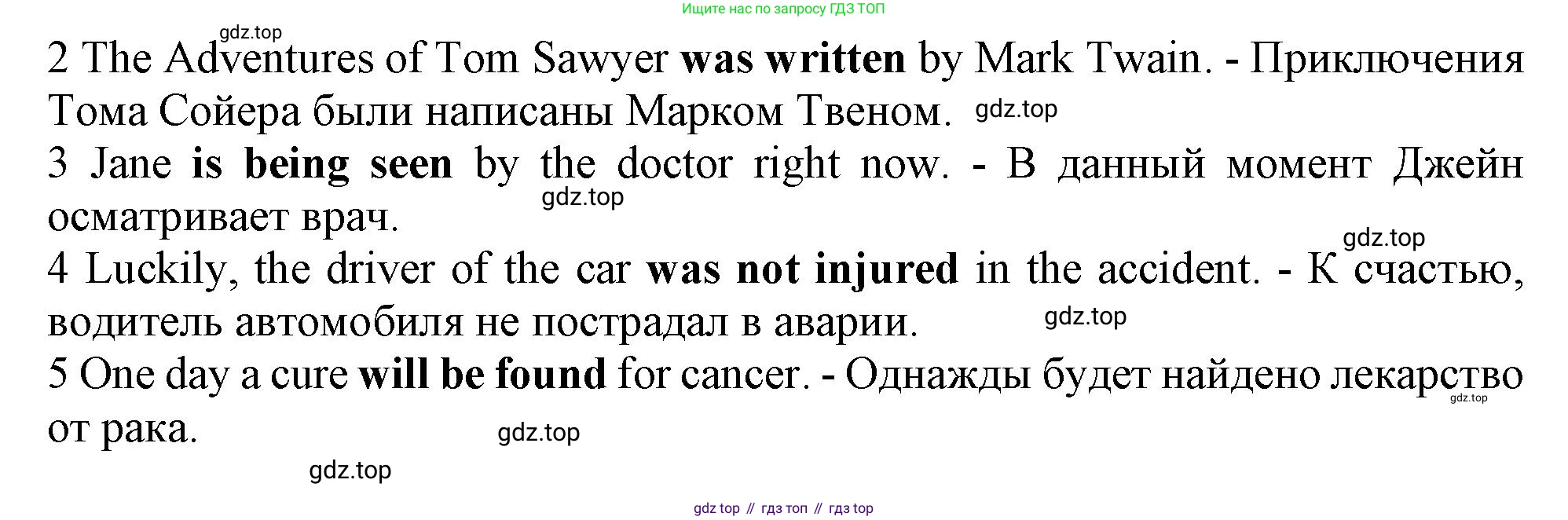 ГДЗ Английский язык (english), 11 класс Учебник (Student's book), авторы: Афанасьева Ольга Васильевна (Afanasyeva Olga), Дули Дженни (Dooley Jenny), Михеева Ирина Владимировна (Mikheeva Irina), Оби Боб (Obee Bob), Эванс Вирджиния (Evans Virginia), издательство Просвещение, Москва, 2019, страница 82, номер 2, Решение 1 (продолжение 2)