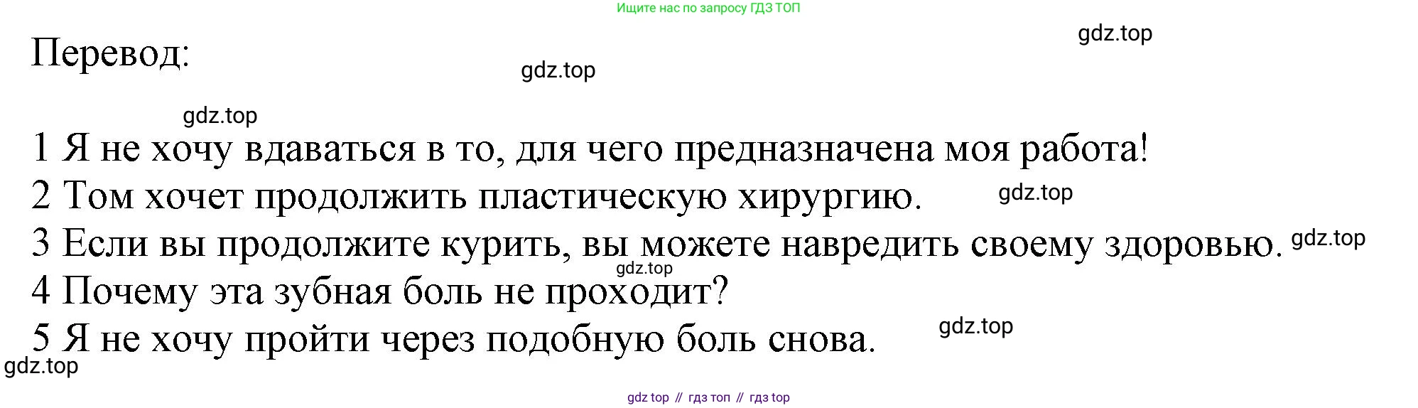 ГДЗ Английский язык (english), 11 класс Учебник (Student's book), авторы: Афанасьева Ольга Васильевна (Afanasyeva Olga), Дули Дженни (Dooley Jenny), Михеева Ирина Владимировна (Mikheeva Irina), Оби Боб (Obee Bob), Эванс Вирджиния (Evans Virginia), издательство Просвещение, Москва, 2019, страница 82, номер 4, Решение 1 (продолжение 2)