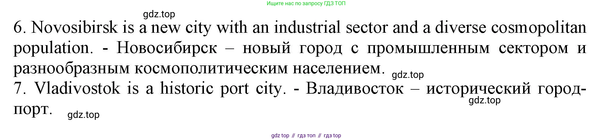ГДЗ Английский язык (english), 11 класс Учебник (Student's book), авторы: Афанасьева Ольга Васильевна (Afanasyeva Olga), Дули Дженни (Dooley Jenny), Михеева Ирина Владимировна (Mikheeva Irina), Оби Боб (Obee Bob), Эванс Вирджиния (Evans Virginia), издательство Просвещение, Москва, 2019, страница 84, номер 4, Решение 1 (продолжение 3)