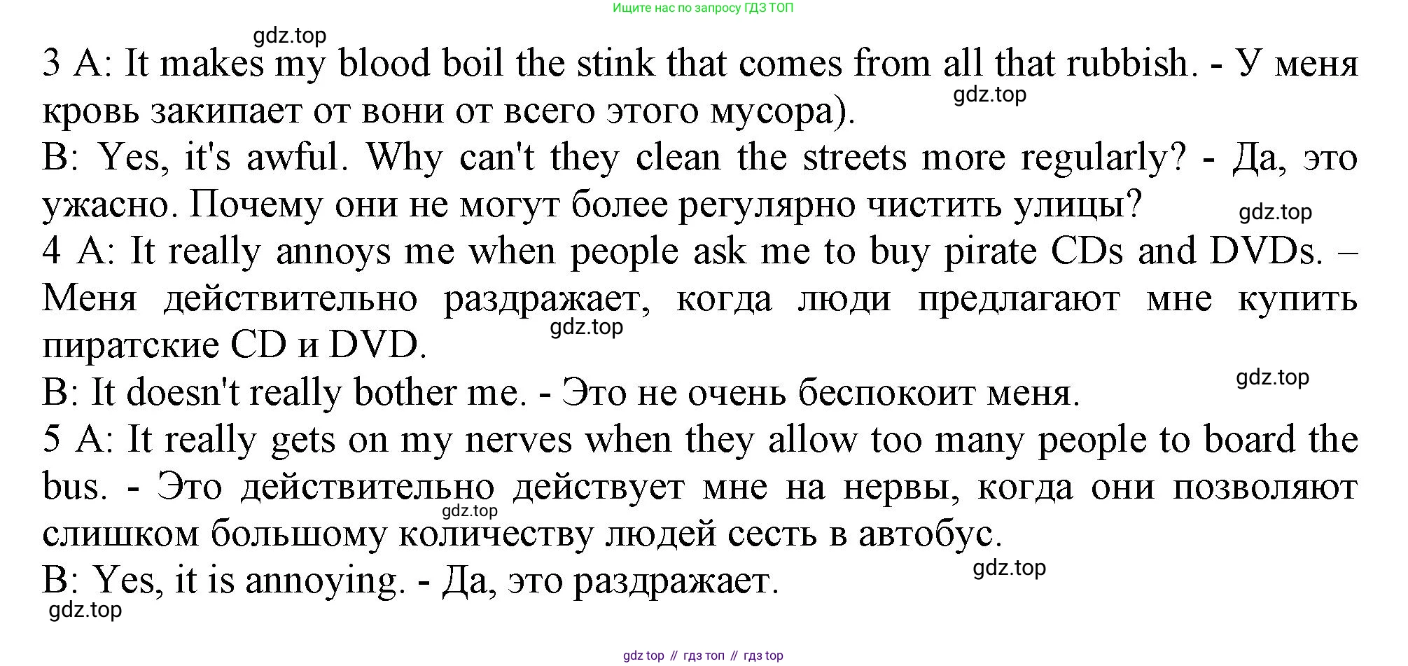 ГДЗ Английский язык (english), 11 класс Учебник (Student's book), авторы: Афанасьева Ольга Васильевна (Afanasyeva Olga), Дули Дженни (Dooley Jenny), Михеева Ирина Владимировна (Mikheeva Irina), Оби Боб (Obee Bob), Эванс Вирджиния (Evans Virginia), издательство Просвещение, Москва, 2019, страница 86, номер 4, Решение 1 (продолжение 2)