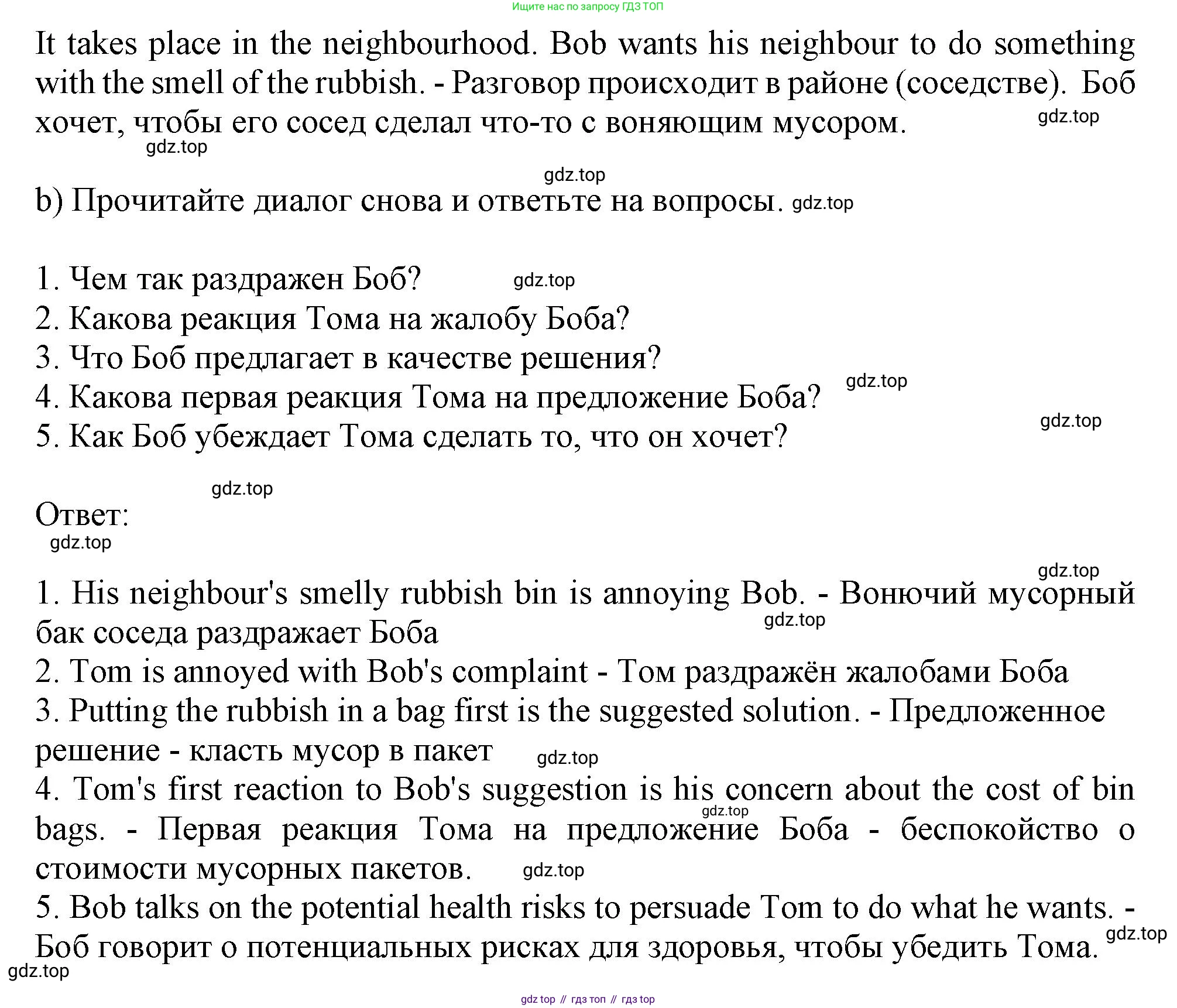 ГДЗ Английский язык (english), 11 класс Учебник (Student's book), авторы: Афанасьева Ольга Васильевна (Afanasyeva Olga), Дули Дженни (Dooley Jenny), Михеева Ирина Владимировна (Mikheeva Irina), Оби Боб (Obee Bob), Эванс Вирджиния (Evans Virginia), издательство Просвещение, Москва, 2019, страница 87, номер 5, Решение 1 (продолжение 2)