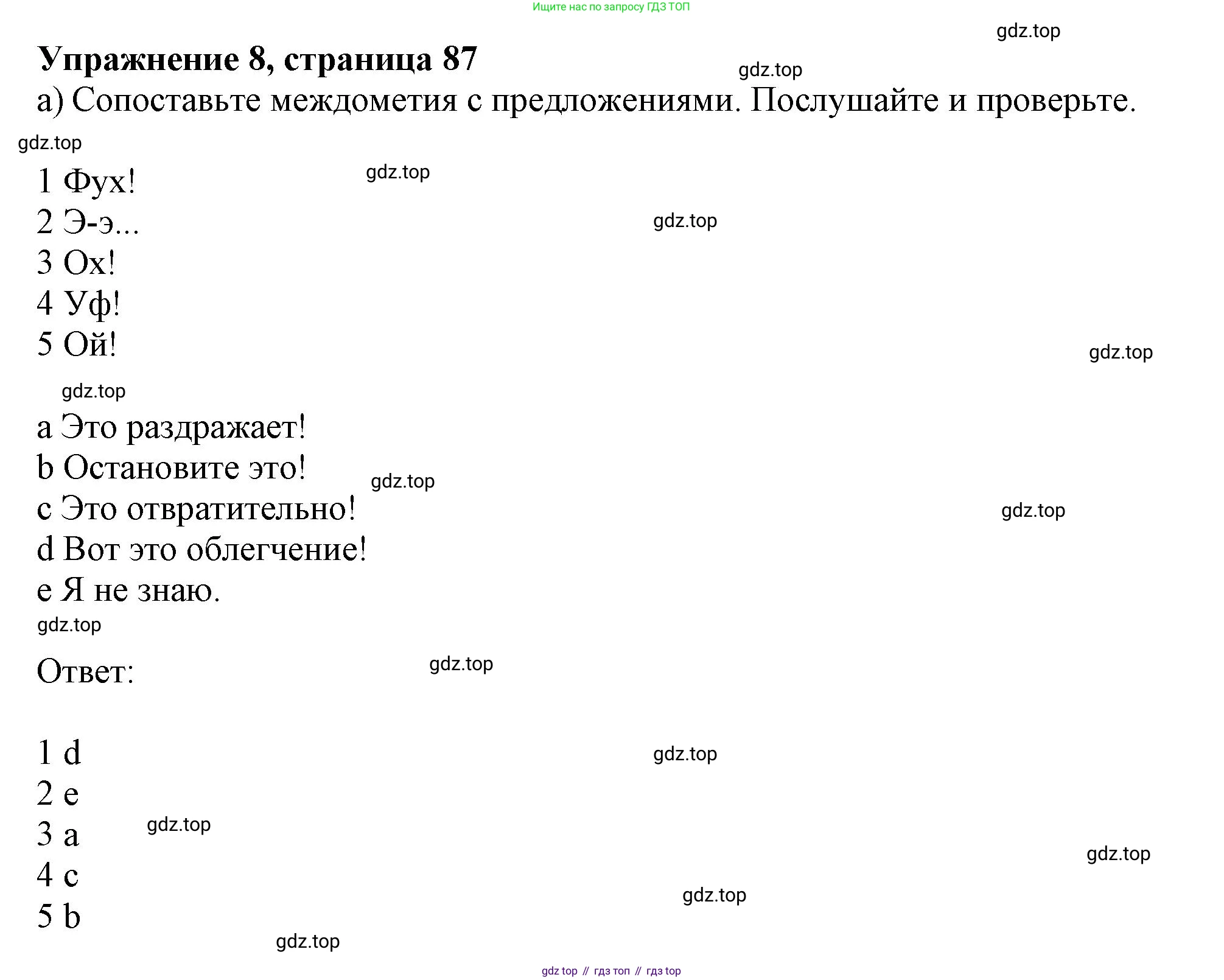 ГДЗ Английский язык (english), 11 класс Учебник (Student's book), авторы: Афанасьева Ольга Васильевна (Afanasyeva Olga), Дули Дженни (Dooley Jenny), Михеева Ирина Владимировна (Mikheeva Irina), Оби Боб (Obee Bob), Эванс Вирджиния (Evans Virginia), издательство Просвещение, Москва, 2019, страница 87, номер 8, Решение 1