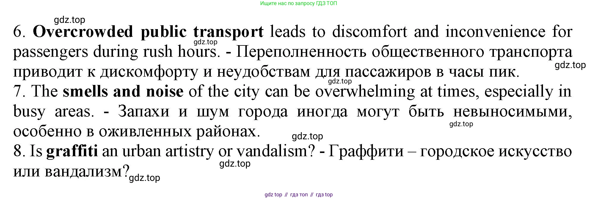 ГДЗ Английский язык (english), 11 класс Учебник (Student's book), авторы: Афанасьева Ольга Васильевна (Afanasyeva Olga), Дули Дженни (Dooley Jenny), Михеева Ирина Владимировна (Mikheeva Irina), Оби Боб (Obee Bob), Эванс Вирджиния (Evans Virginia), издательство Просвещение, Москва, 2019, страница 87, номер 9, Решение 1 (продолжение 2)