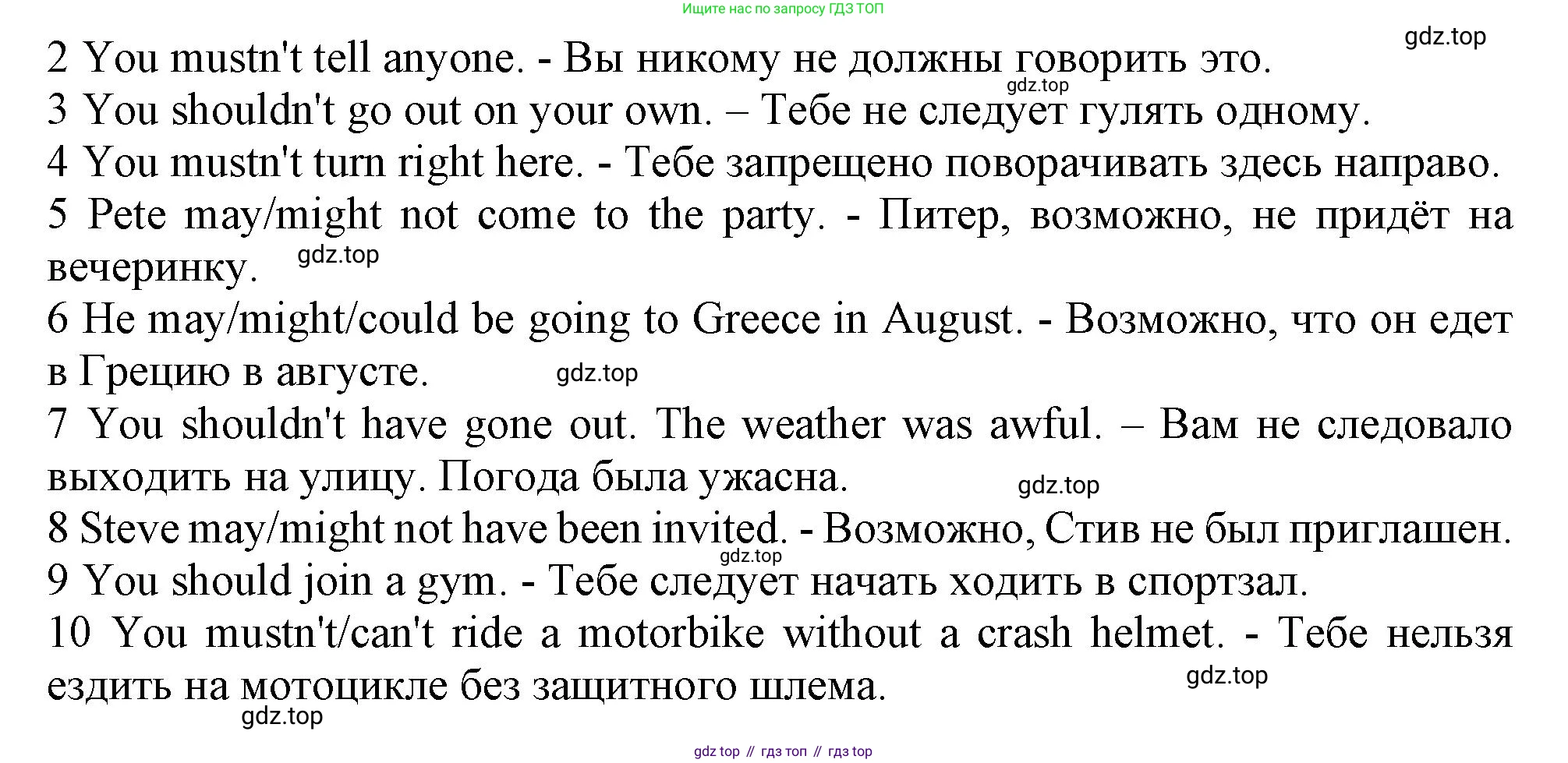 ГДЗ Английский язык (english), 11 класс Учебник (Student's book), авторы: Афанасьева Ольга Васильевна (Afanasyeva Olga), Дули Дженни (Dooley Jenny), Михеева Ирина Владимировна (Mikheeva Irina), Оби Боб (Obee Bob), Эванс Вирджиния (Evans Virginia), издательство Просвещение, Москва, 2019, страница 88, номер 3, Решение 1 (продолжение 2)