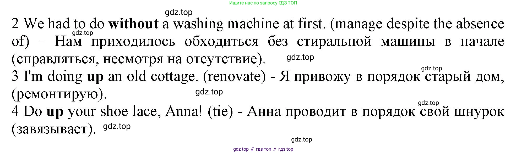ГДЗ Английский язык (english), 11 класс Учебник (Student's book), авторы: Афанасьева Ольга Васильевна (Afanasyeva Olga), Дули Дженни (Dooley Jenny), Михеева Ирина Владимировна (Mikheeva Irina), Оби Боб (Obee Bob), Эванс Вирджиния (Evans Virginia), издательство Просвещение, Москва, 2019, страница 89, номер 9, Решение 1 (продолжение 2)