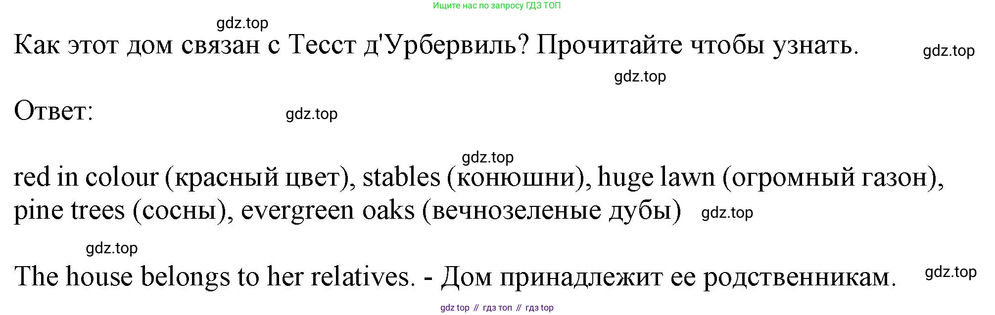 ГДЗ Английский язык (english), 11 класс Учебник (Student's book), авторы: Афанасьева Ольга Васильевна (Afanasyeva Olga), Дули Дженни (Dooley Jenny), Михеева Ирина Владимировна (Mikheeva Irina), Оби Боб (Obee Bob), Эванс Вирджиния (Evans Virginia), издательство Просвещение, Москва, 2019, страница 90, номер 2, Решение 1 (продолжение 2)