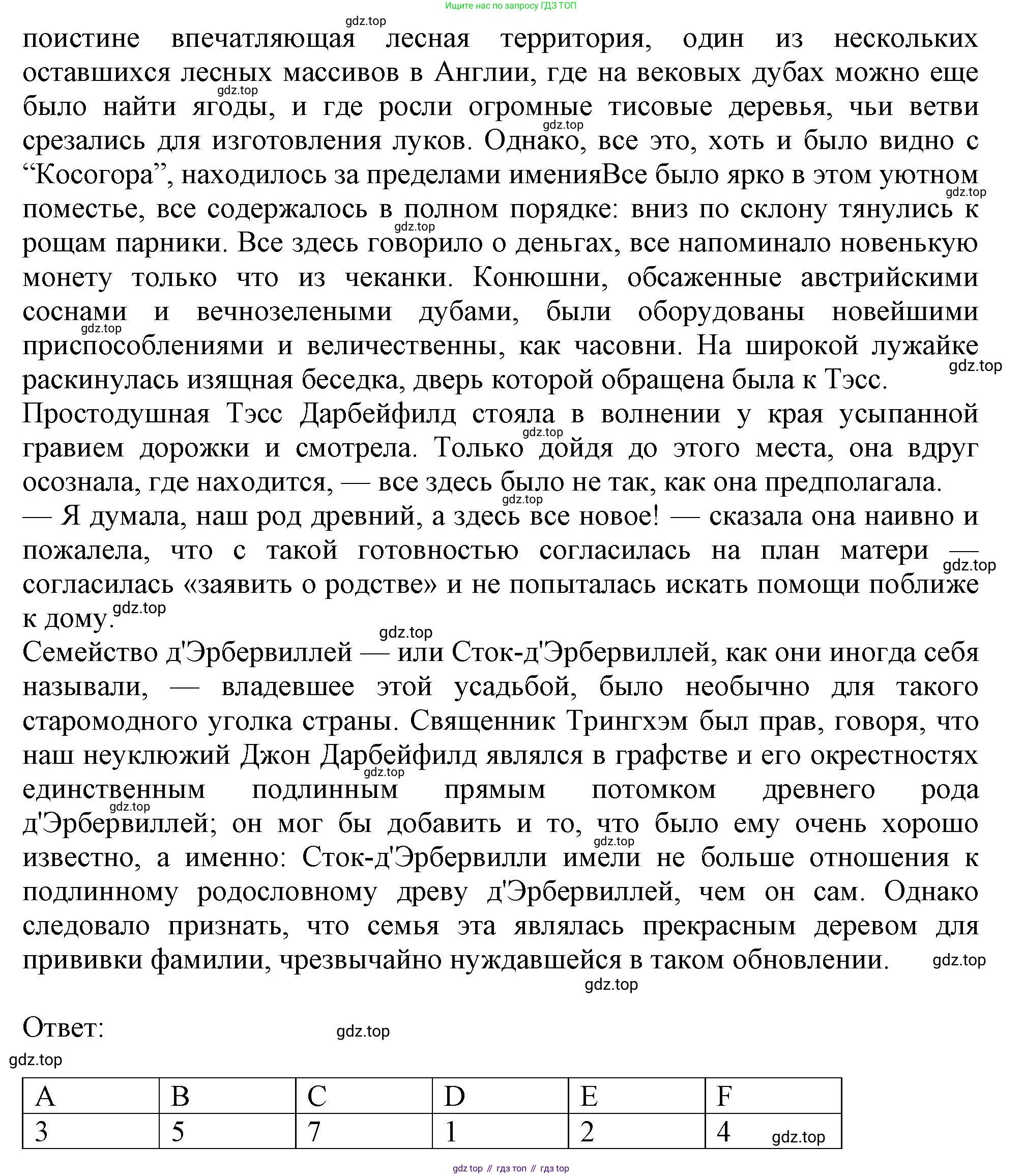 ГДЗ Английский язык (english), 11 класс Учебник (Student's book), авторы: Афанасьева Ольга Васильевна (Afanasyeva Olga), Дули Дженни (Dooley Jenny), Михеева Ирина Владимировна (Mikheeva Irina), Оби Боб (Obee Bob), Эванс Вирджиния (Evans Virginia), издательство Просвещение, Москва, 2019, страница 90, номер 3, Решение 1 (продолжение 2)