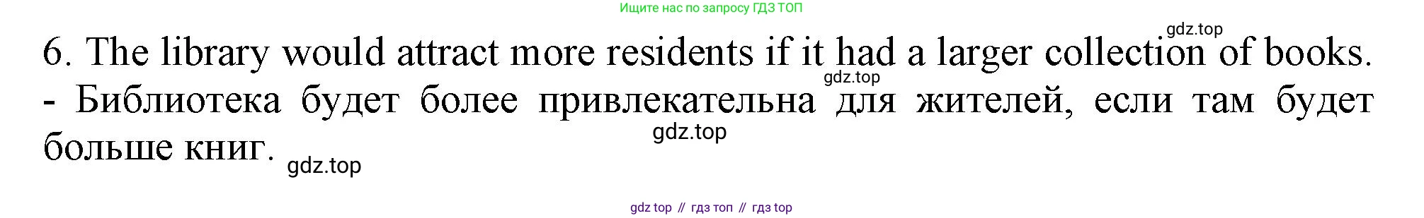 ГДЗ Английский язык (english), 11 класс Учебник (Student's book), авторы: Афанасьева Ольга Васильевна (Afanasyeva Olga), Дули Дженни (Dooley Jenny), Михеева Ирина Владимировна (Mikheeva Irina), Оби Боб (Obee Bob), Эванс Вирджиния (Evans Virginia), издательство Просвещение, Москва, 2019, страница 93, номер 5, Решение 1 (продолжение 2)