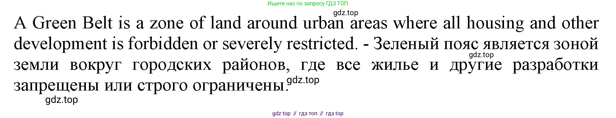 ГДЗ Английский язык (english), 11 класс Учебник (Student's book), авторы: Афанасьева Ольга Васильевна (Afanasyeva Olga), Дули Дженни (Dooley Jenny), Михеева Ирина Владимировна (Mikheeva Irina), Оби Боб (Obee Bob), Эванс Вирджиния (Evans Virginia), издательство Просвещение, Москва, 2019, страница 97, номер 1, Решение 1 (продолжение 2)