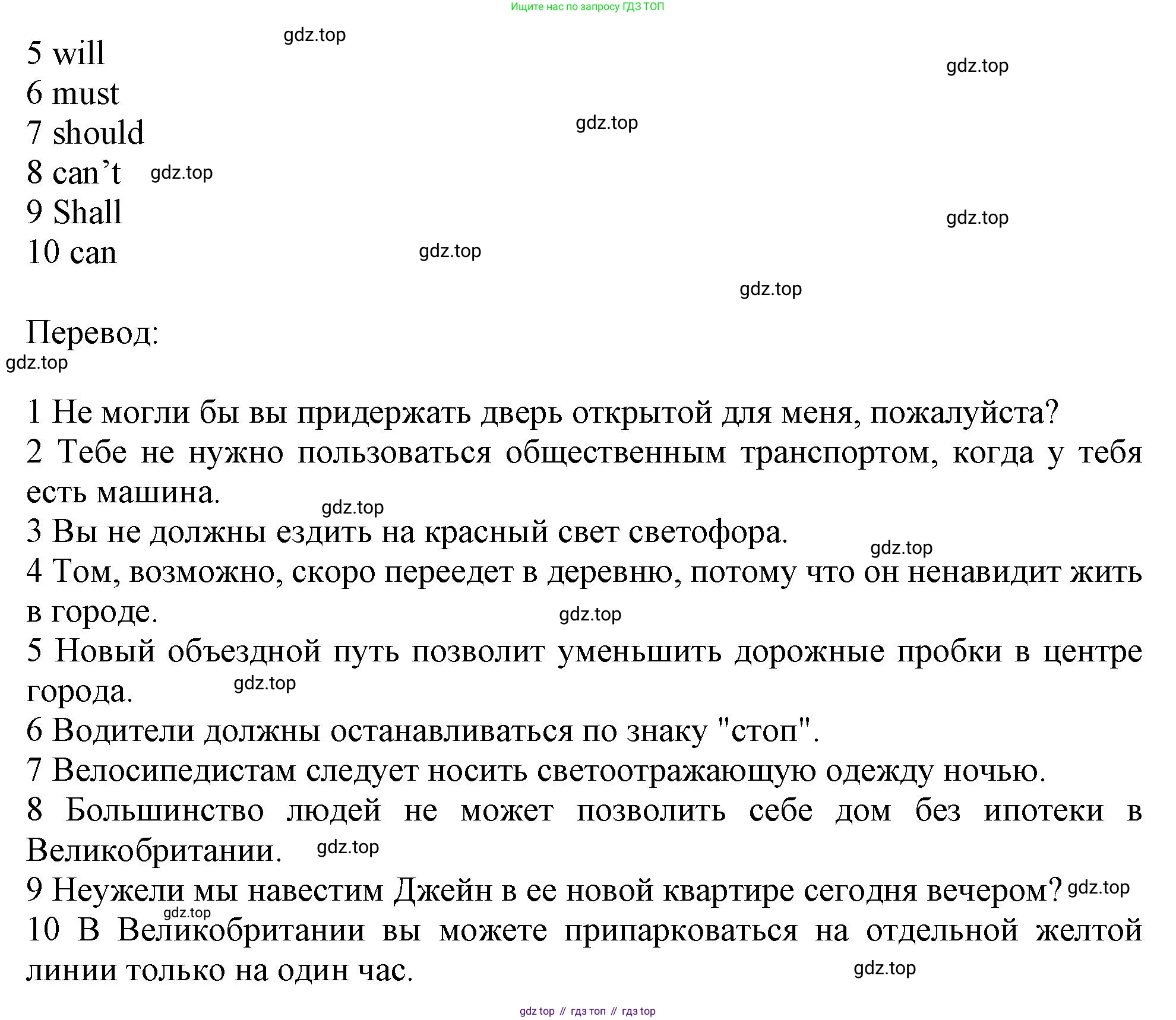 ГДЗ Английский язык (english), 11 класс Учебник (Student's book), авторы: Афанасьева Ольга Васильевна (Afanasyeva Olga), Дули Дженни (Dooley Jenny), Михеева Ирина Владимировна (Mikheeva Irina), Оби Боб (Obee Bob), Эванс Вирджиния (Evans Virginia), издательство Просвещение, Москва, 2019, страница 100, номер 2, Решение 1 (продолжение 2)