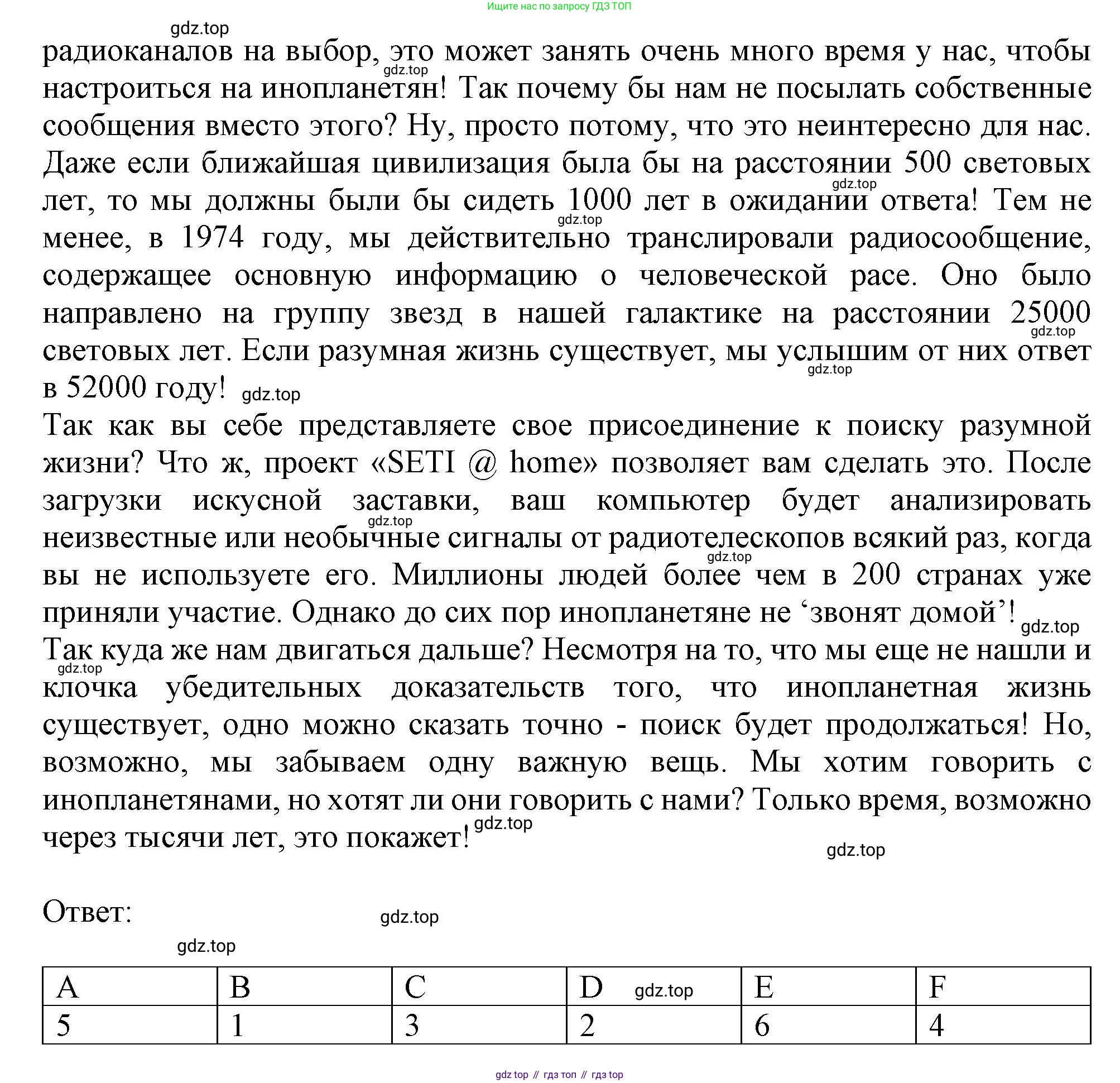 ГДЗ Английский язык (english), 11 класс Учебник (Student's book), авторы: Афанасьева Ольга Васильевна (Afanasyeva Olga), Дули Дженни (Dooley Jenny), Михеева Ирина Владимировна (Mikheeva Irina), Оби Боб (Obee Bob), Эванс Вирджиния (Evans Virginia), издательство Просвещение, Москва, 2019, страница 102, номер 3, Решение 1 (продолжение 3)
