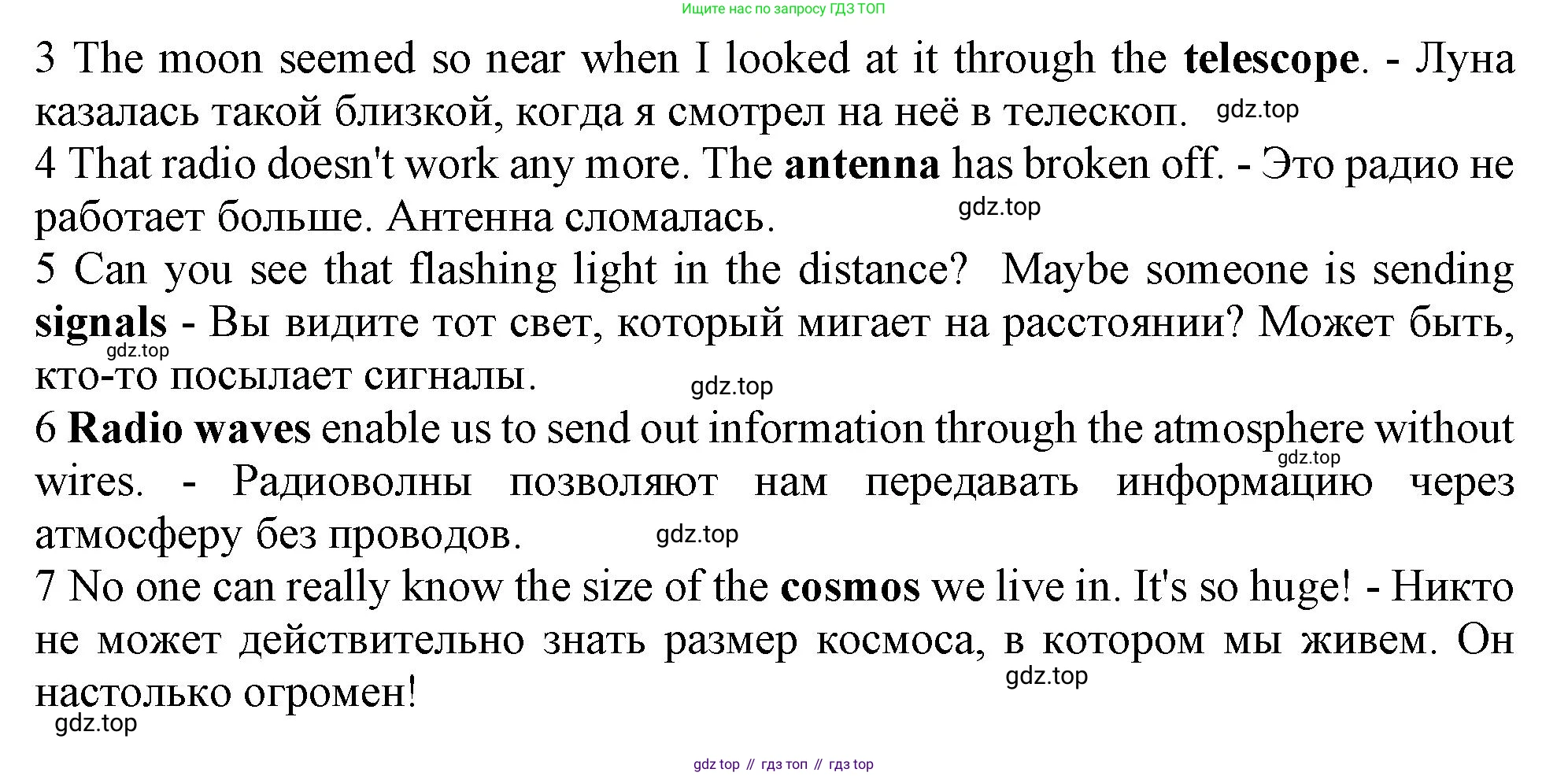 ГДЗ Английский язык (english), 11 класс Учебник (Student's book), авторы: Афанасьева Ольга Васильевна (Afanasyeva Olga), Дули Дженни (Dooley Jenny), Михеева Ирина Владимировна (Mikheeva Irina), Оби Боб (Obee Bob), Эванс Вирджиния (Evans Virginia), издательство Просвещение, Москва, 2019, страница 103, номер 5, Решение 1 (продолжение 2)