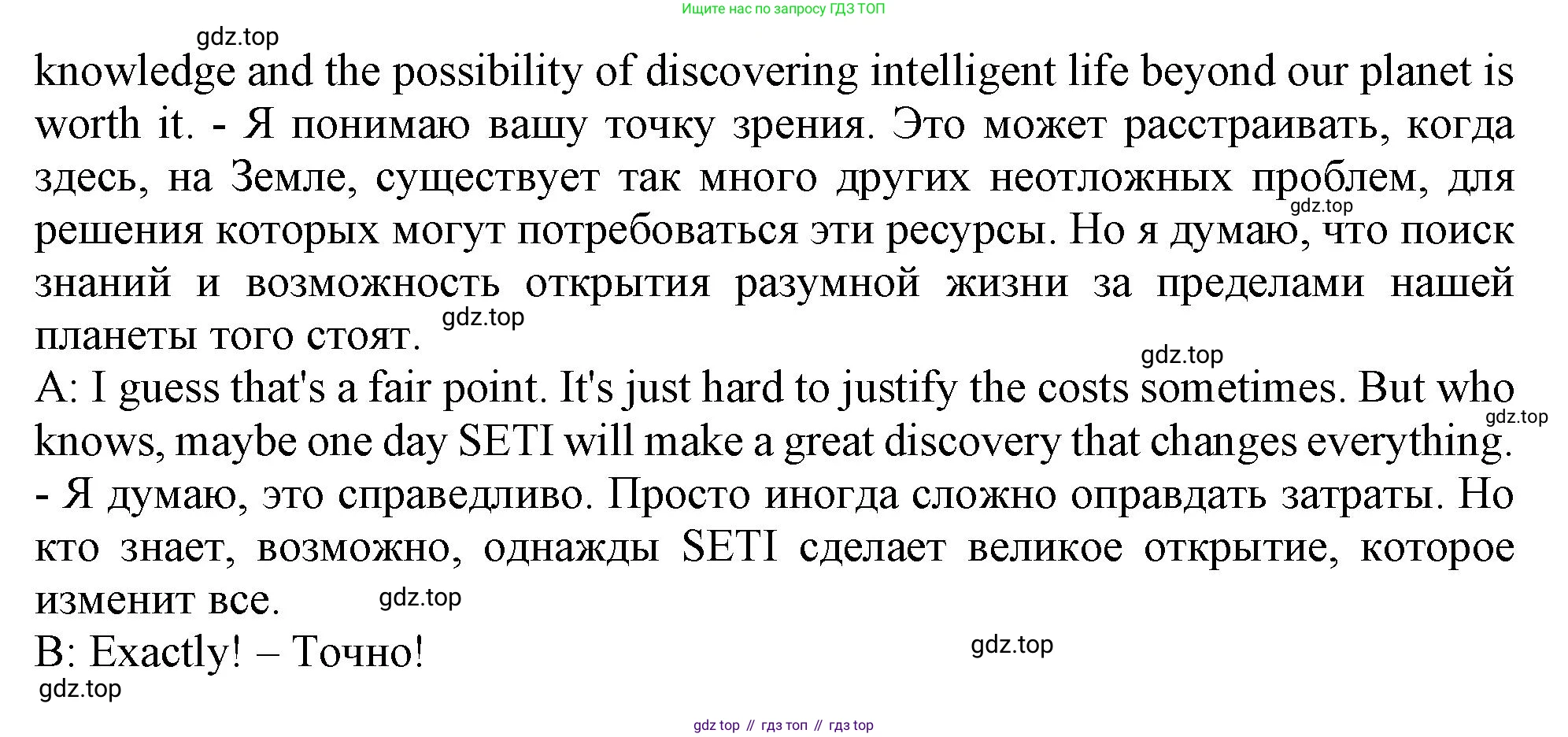 ГДЗ Английский язык (english), 11 класс Учебник (Student's book), авторы: Афанасьева Ольга Васильевна (Afanasyeva Olga), Дули Дженни (Dooley Jenny), Михеева Ирина Владимировна (Mikheeva Irina), Оби Боб (Obee Bob), Эванс Вирджиния (Evans Virginia), издательство Просвещение, Москва, 2019, страница 103, номер 7, Решение 1 (продолжение 3)