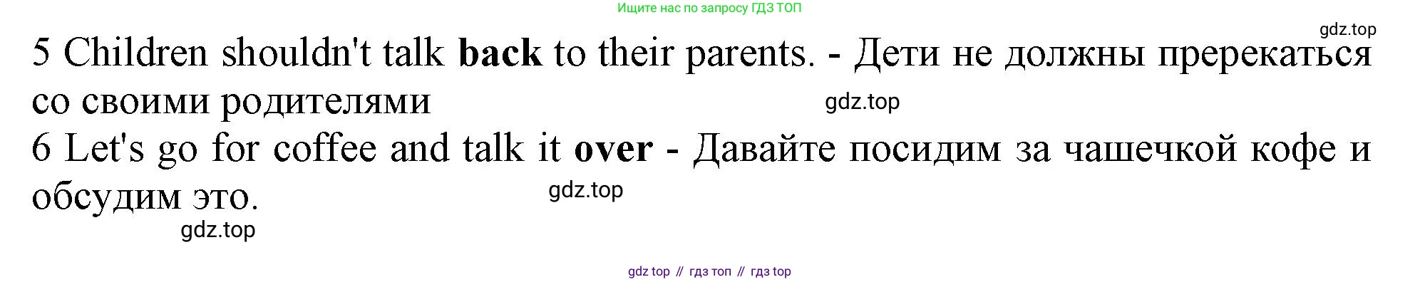 ГДЗ Английский язык (english), 11 класс Учебник (Student's book), авторы: Афанасьева Ольга Васильевна (Afanasyeva Olga), Дули Дженни (Dooley Jenny), Михеева Ирина Владимировна (Mikheeva Irina), Оби Боб (Obee Bob), Эванс Вирджиния (Evans Virginia), издательство Просвещение, Москва, 2019, страница 107, номер 10, Решение 1 (продолжение 2)
