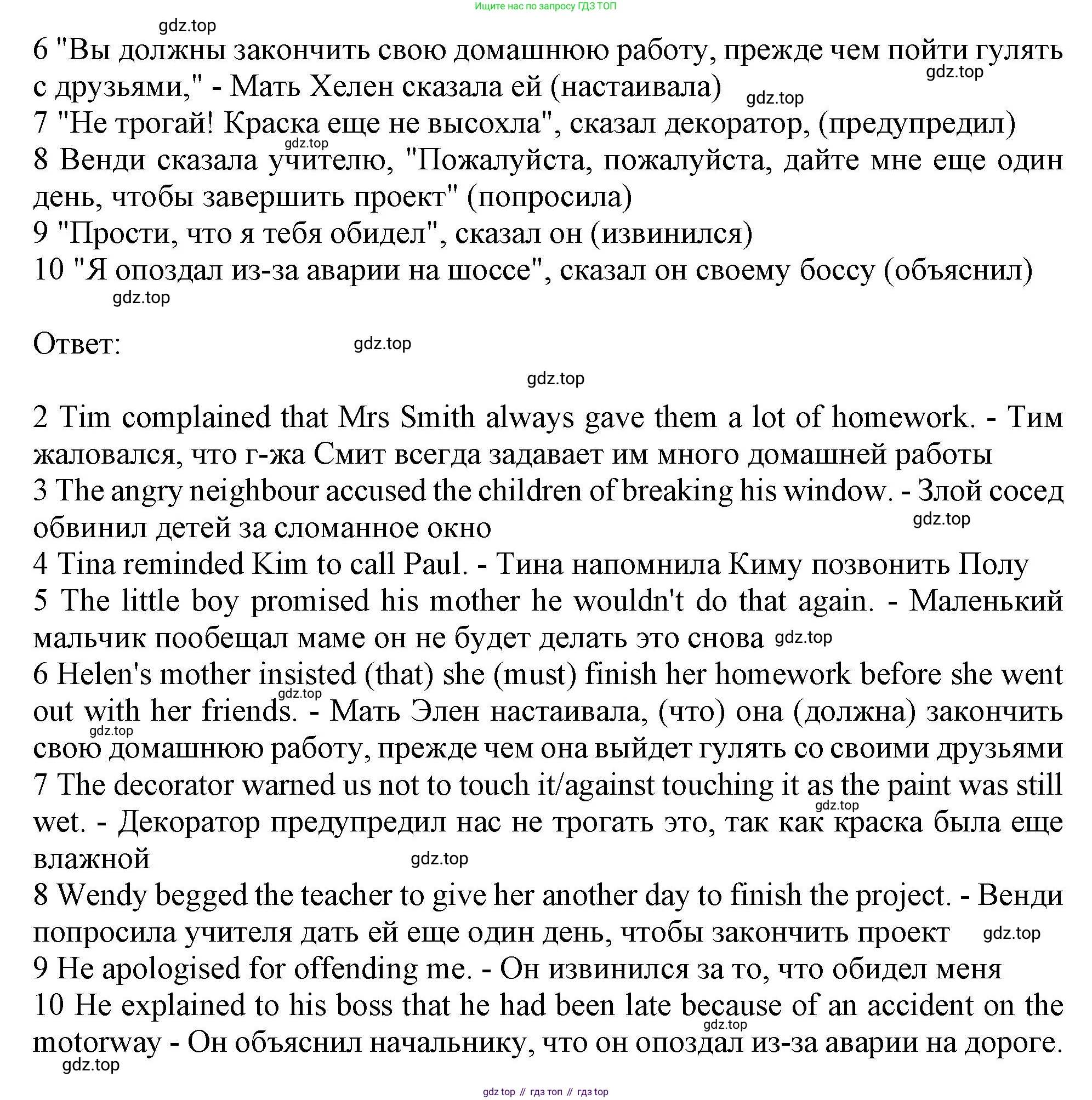 ГДЗ Английский язык (english), 11 класс Учебник (Student's book), авторы: Афанасьева Ольга Васильевна (Afanasyeva Olga), Дули Дженни (Dooley Jenny), Михеева Ирина Владимировна (Mikheeva Irina), Оби Боб (Obee Bob), Эванс Вирджиния (Evans Virginia), издательство Просвещение, Москва, 2019, страница 107, номер 7, Решение 1 (продолжение 2)