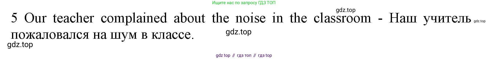 ГДЗ Английский язык (english), 11 класс Учебник (Student's book), авторы: Афанасьева Ольга Васильевна (Afanasyeva Olga), Дули Дженни (Dooley Jenny), Михеева Ирина Владимировна (Mikheeva Irina), Оби Боб (Obee Bob), Эванс Вирджиния (Evans Virginia), издательство Просвещение, Москва, 2019, страница 107, номер 8, Решение 1 (продолжение 2)