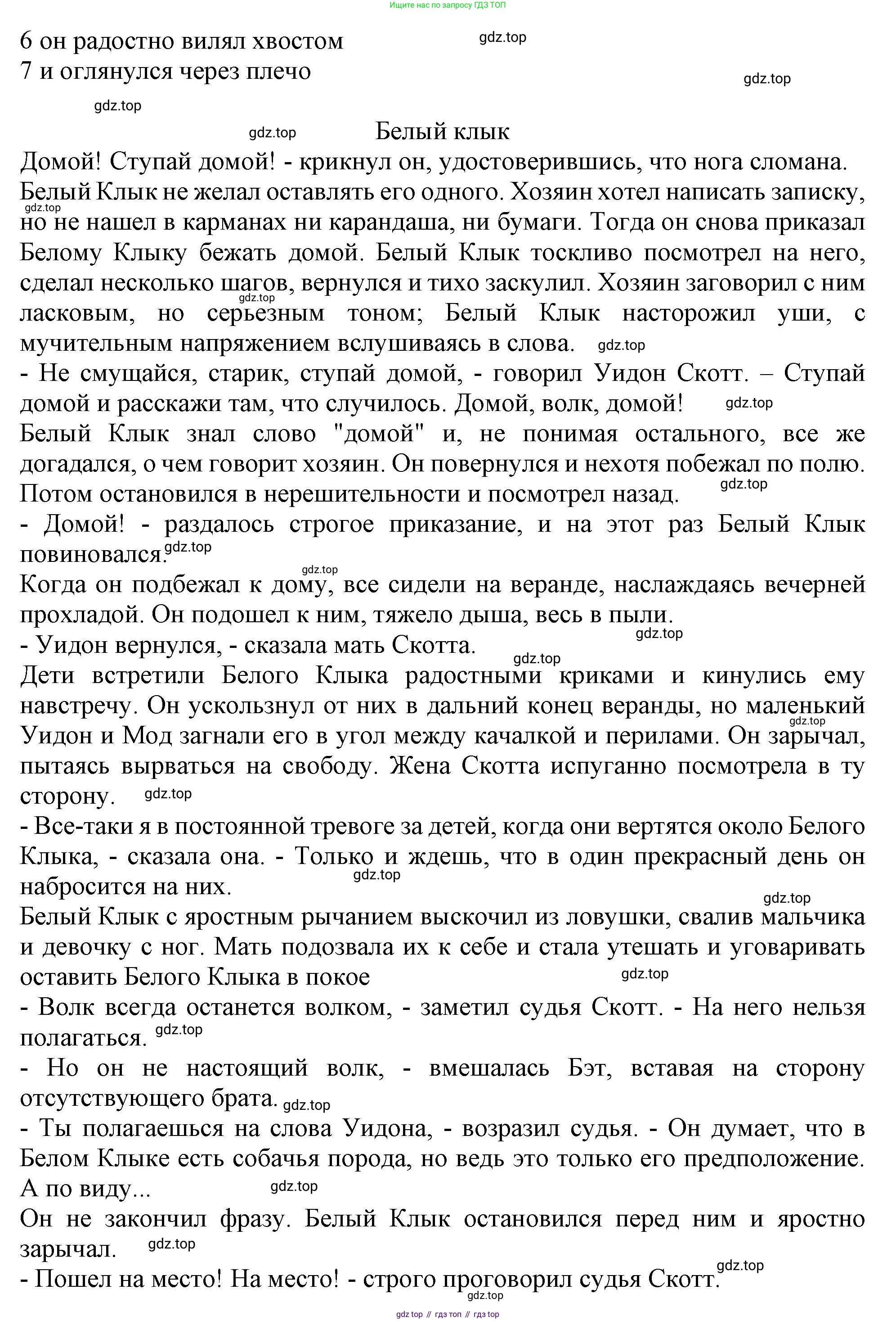 ГДЗ Английский язык (english), 11 класс Учебник (Student's book), авторы: Афанасьева Ольга Васильевна (Afanasyeva Olga), Дули Дженни (Dooley Jenny), Михеева Ирина Владимировна (Mikheeva Irina), Оби Боб (Obee Bob), Эванс Вирджиния (Evans Virginia), издательство Просвещение, Москва, 2019, страница 108, номер 3, Решение 1 (продолжение 2)