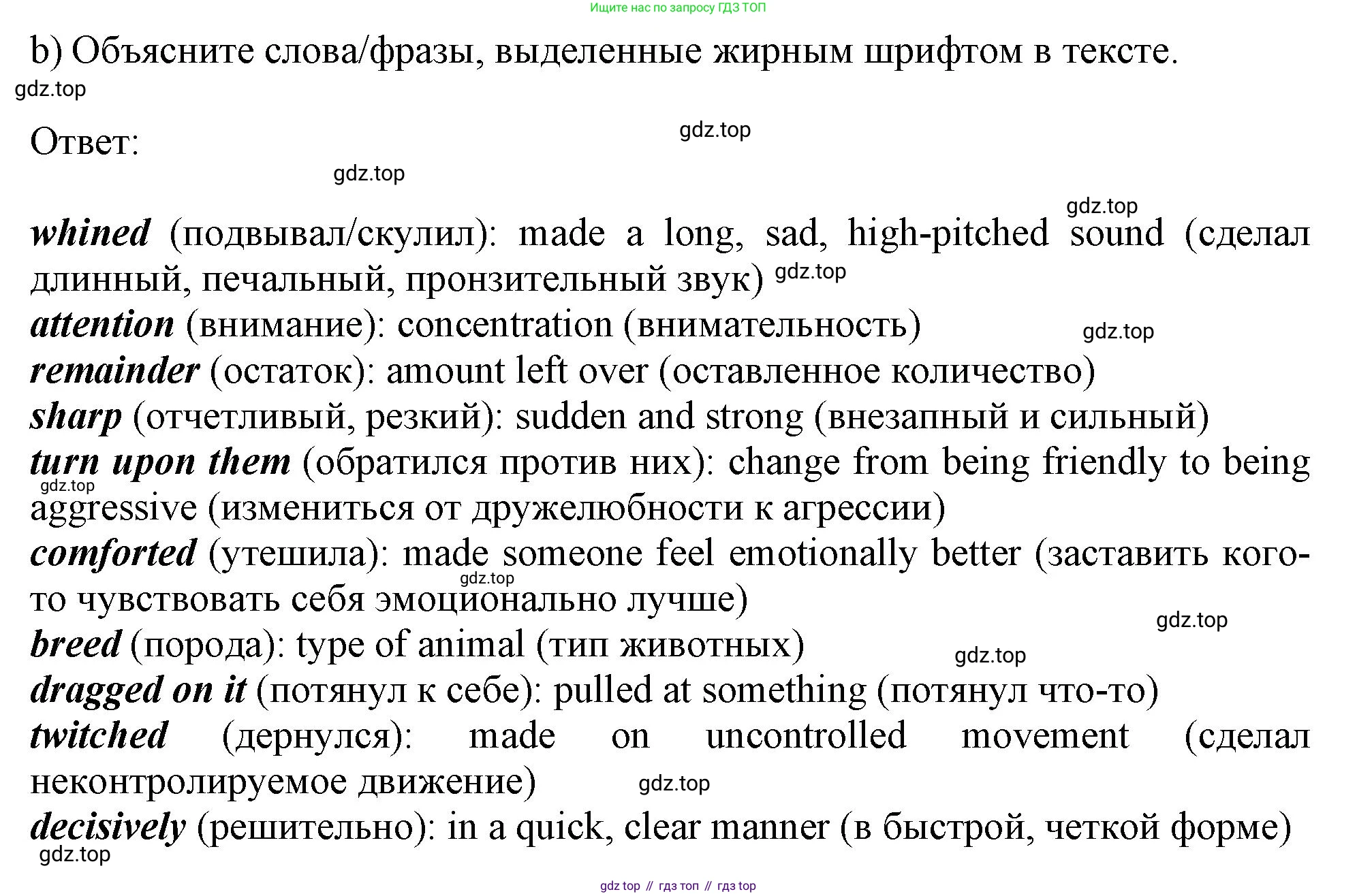ГДЗ Английский язык (english), 11 класс Учебник (Student's book), авторы: Афанасьева Ольга Васильевна (Afanasyeva Olga), Дули Дженни (Dooley Jenny), Михеева Ирина Владимировна (Mikheeva Irina), Оби Боб (Obee Bob), Эванс Вирджиния (Evans Virginia), издательство Просвещение, Москва, 2019, страница 108, номер 4, Решение 1 (продолжение 2)