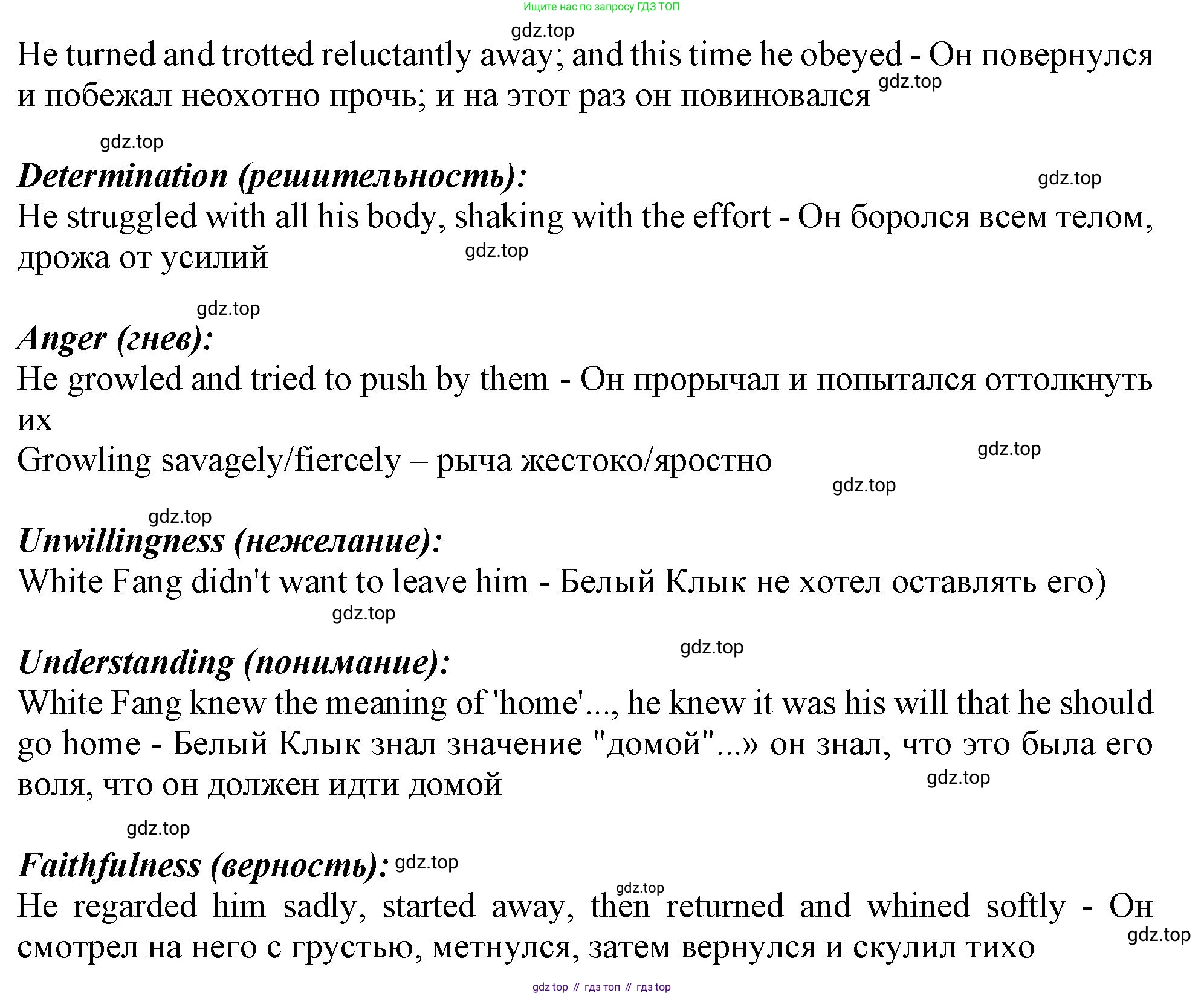 ГДЗ Английский язык (english), 11 класс Учебник (Student's book), авторы: Афанасьева Ольга Васильевна (Afanasyeva Olga), Дули Дженни (Dooley Jenny), Михеева Ирина Владимировна (Mikheeva Irina), Оби Боб (Obee Bob), Эванс Вирджиния (Evans Virginia), издательство Просвещение, Москва, 2019, страница 109, номер 6, Решение 1 (продолжение 2)