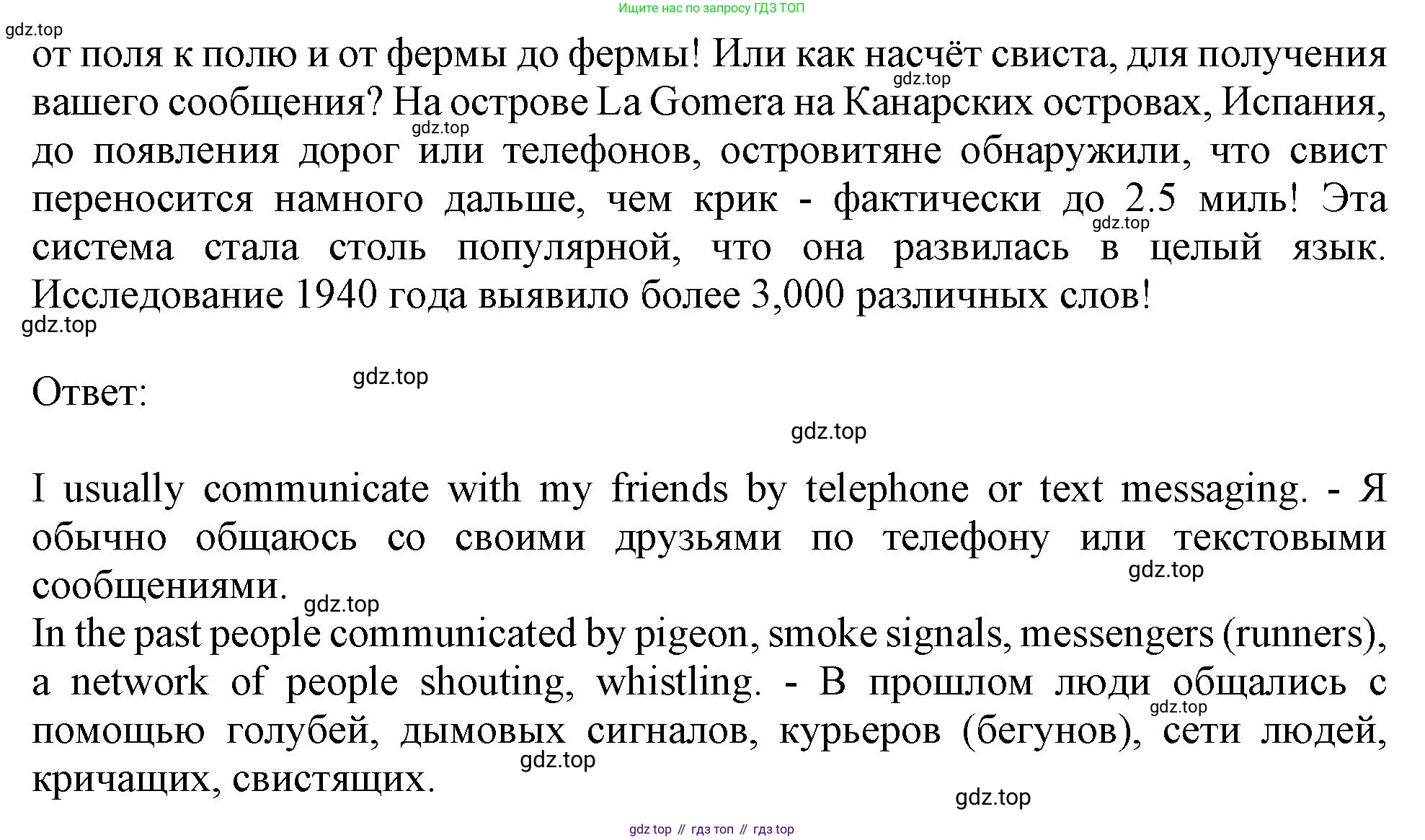 ГДЗ Английский язык (english), 11 класс Учебник (Student's book), авторы: Афанасьева Ольга Васильевна (Afanasyeva Olga), Дули Дженни (Dooley Jenny), Михеева Ирина Владимировна (Mikheeva Irina), Оби Боб (Obee Bob), Эванс Вирджиния (Evans Virginia), издательство Просвещение, Москва, 2019, страница 114, номер 1, Решение 1 (продолжение 2)