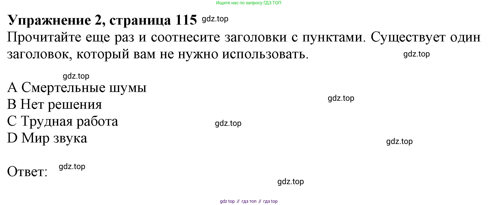 ГДЗ Английский язык (english), 11 класс Учебник (Student's book), авторы: Афанасьева Ольга Васильевна (Afanasyeva Olga), Дули Дженни (Dooley Jenny), Михеева Ирина Владимировна (Mikheeva Irina), Оби Боб (Obee Bob), Эванс Вирджиния (Evans Virginia), издательство Просвещение, Москва, 2019, страница 115, номер 2, Решение 1