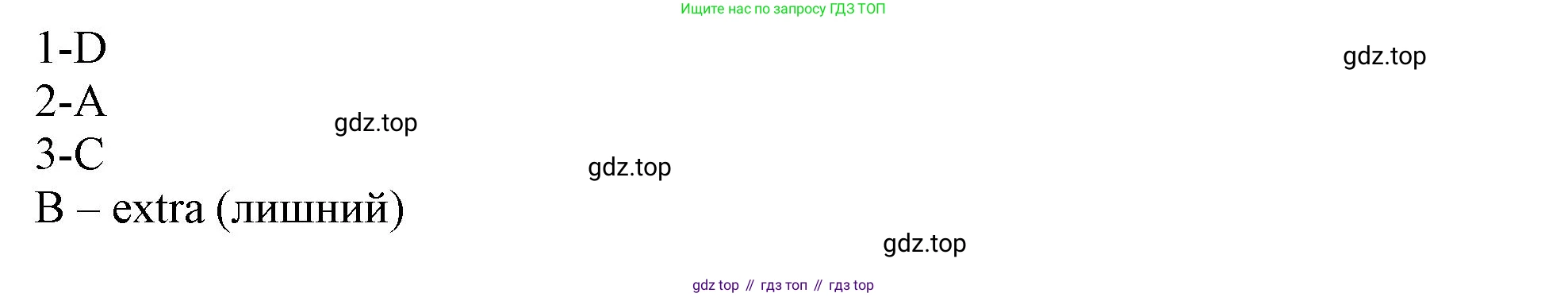 ГДЗ Английский язык (english), 11 класс Учебник (Student's book), авторы: Афанасьева Ольга Васильевна (Afanasyeva Olga), Дули Дженни (Dooley Jenny), Михеева Ирина Владимировна (Mikheeva Irina), Оби Боб (Obee Bob), Эванс Вирджиния (Evans Virginia), издательство Просвещение, Москва, 2019, страница 115, номер 2, Решение 1 (продолжение 2)