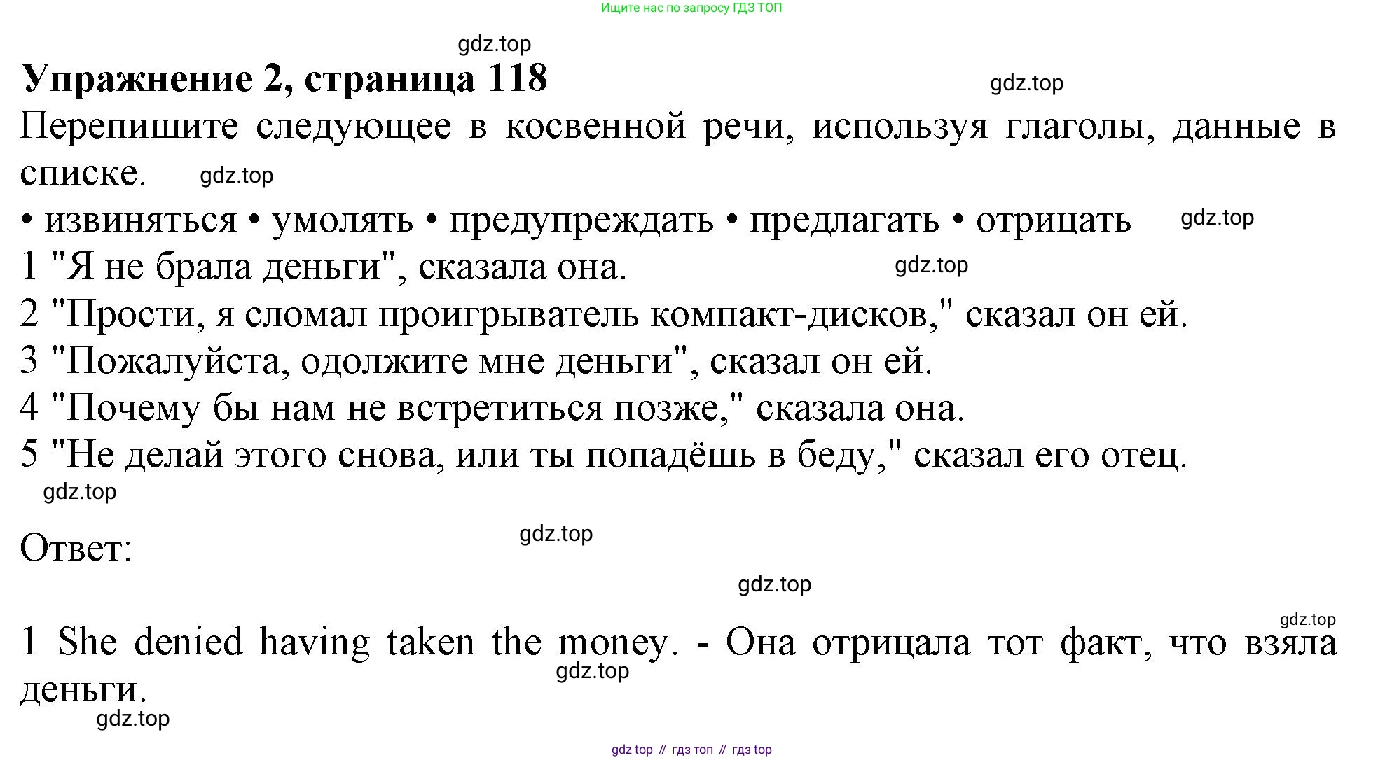 ГДЗ Английский язык (english), 11 класс Учебник (Student's book), авторы: Афанасьева Ольга Васильевна (Afanasyeva Olga), Дули Дженни (Dooley Jenny), Михеева Ирина Владимировна (Mikheeva Irina), Оби Боб (Obee Bob), Эванс Вирджиния (Evans Virginia), издательство Просвещение, Москва, 2019, страница 118, номер 2, Решение 1
