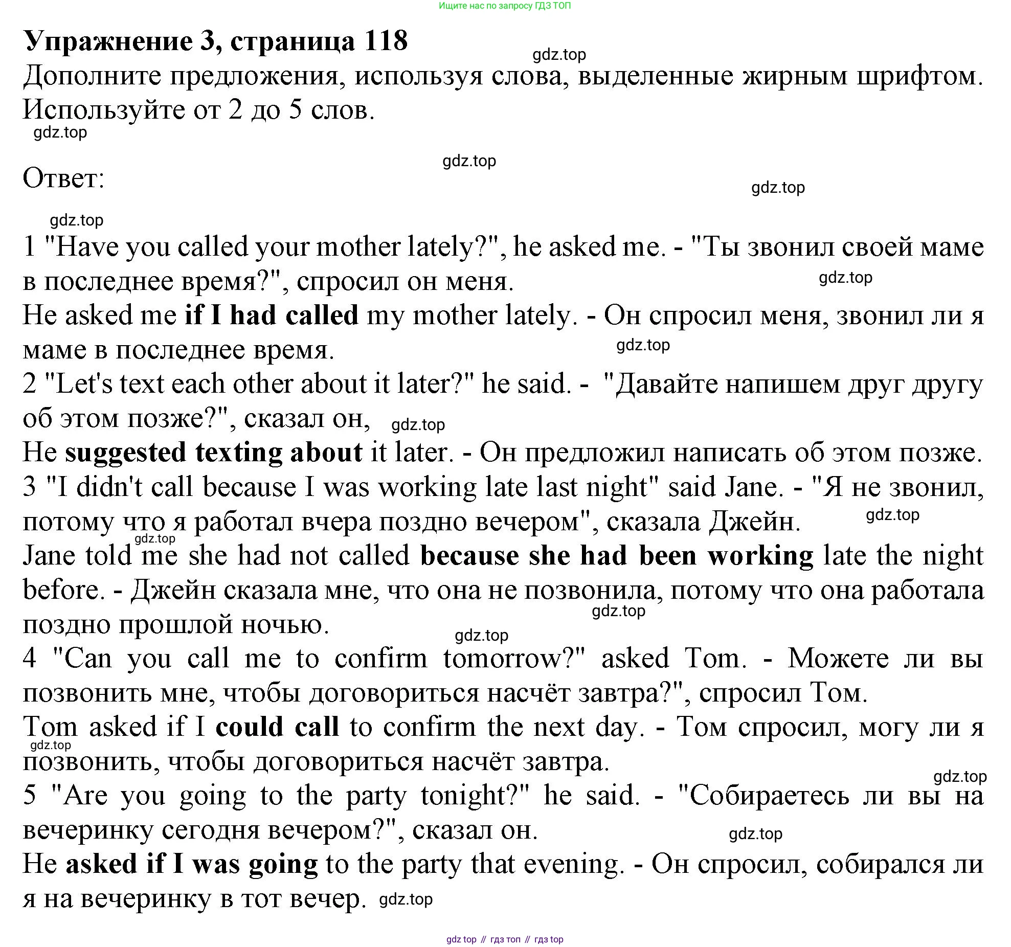 ГДЗ Английский язык (english), 11 класс Учебник (Student's book), авторы: Афанасьева Ольга Васильевна (Afanasyeva Olga), Дули Дженни (Dooley Jenny), Михеева Ирина Владимировна (Mikheeva Irina), Оби Боб (Obee Bob), Эванс Вирджиния (Evans Virginia), издательство Просвещение, Москва, 2019, страница 118, номер 3, Решение 1