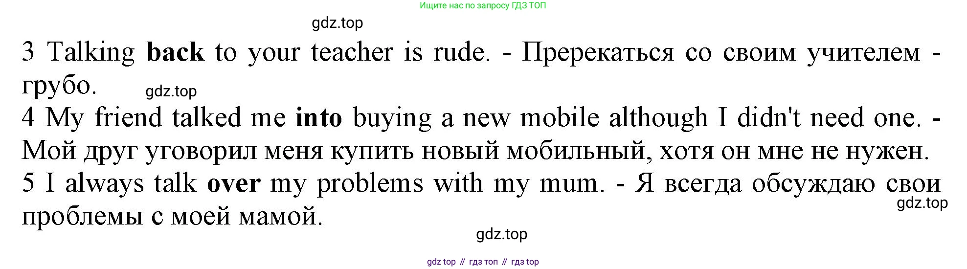 ГДЗ Английский язык (english), 11 класс Учебник (Student's book), авторы: Афанасьева Ольга Васильевна (Afanasyeva Olga), Дули Дженни (Dooley Jenny), Михеева Ирина Владимировна (Mikheeva Irina), Оби Боб (Obee Bob), Эванс Вирджиния (Evans Virginia), издательство Просвещение, Москва, 2019, страница 118, номер 4, Решение 1 (продолжение 2)