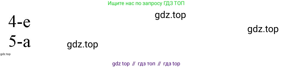 ГДЗ Английский язык (english), 11 класс Учебник (Student's book), авторы: Афанасьева Ольга Васильевна (Afanasyeva Olga), Дули Дженни (Dooley Jenny), Михеева Ирина Владимировна (Mikheeva Irina), Оби Боб (Obee Bob), Эванс Вирджиния (Evans Virginia), издательство Просвещение, Москва, 2019, страница 118, номер 6, Решение 1 (продолжение 2)