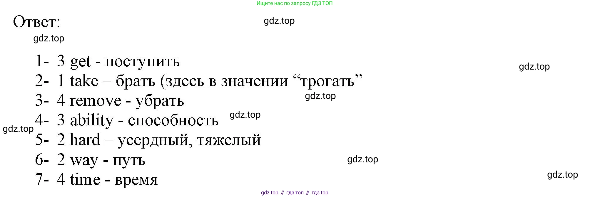 ГДЗ Английский язык (english), 11 класс Учебник (Student's book), авторы: Афанасьева Ольга Васильевна (Afanasyeva Olga), Дули Дженни (Dooley Jenny), Михеева Ирина Владимировна (Mikheeva Irina), Оби Боб (Obee Bob), Эванс Вирджиния (Evans Virginia), издательство Просвещение, Москва, 2019, страница 120, номер 2, Решение 1 (продолжение 2)