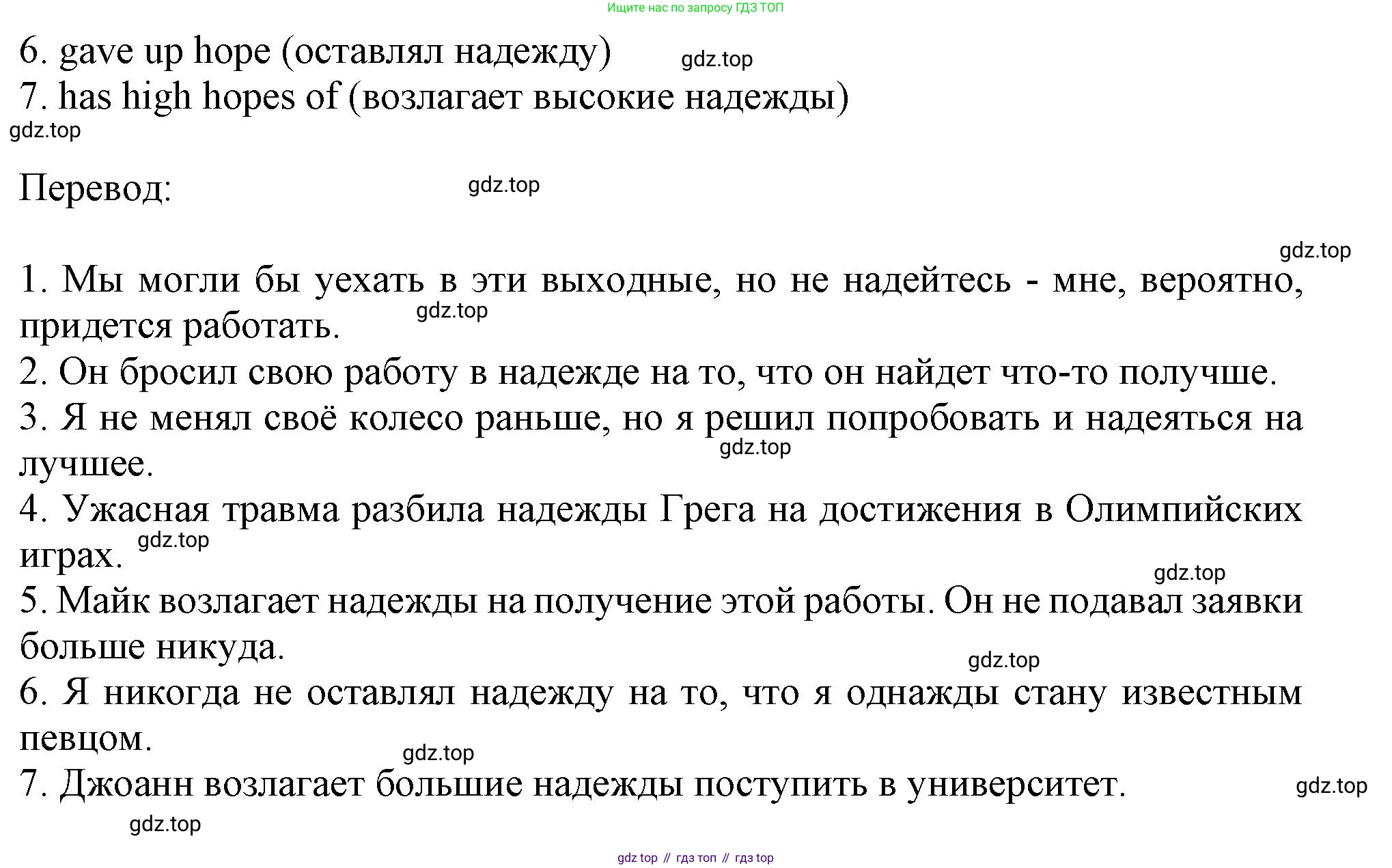 ГДЗ Английский язык (english), 11 класс Учебник (Student's book), авторы: Афанасьева Ольга Васильевна (Afanasyeva Olga), Дули Дженни (Dooley Jenny), Михеева Ирина Владимировна (Mikheeva Irina), Оби Боб (Obee Bob), Эванс Вирджиния (Evans Virginia), издательство Просвещение, Москва, 2019, страница 120, номер 5, Решение 1 (продолжение 2)