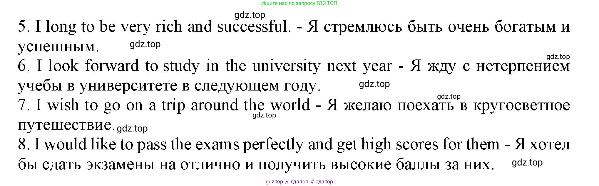 ГДЗ Английский язык (english), 11 класс Учебник (Student's book), авторы: Афанасьева Ольга Васильевна (Afanasyeva Olga), Дули Дженни (Dooley Jenny), Михеева Ирина Владимировна (Mikheeva Irina), Оби Боб (Obee Bob), Эванс Вирджиния (Evans Virginia), издательство Просвещение, Москва, 2019, страница 121, номер 6, Решение 1 (продолжение 2)