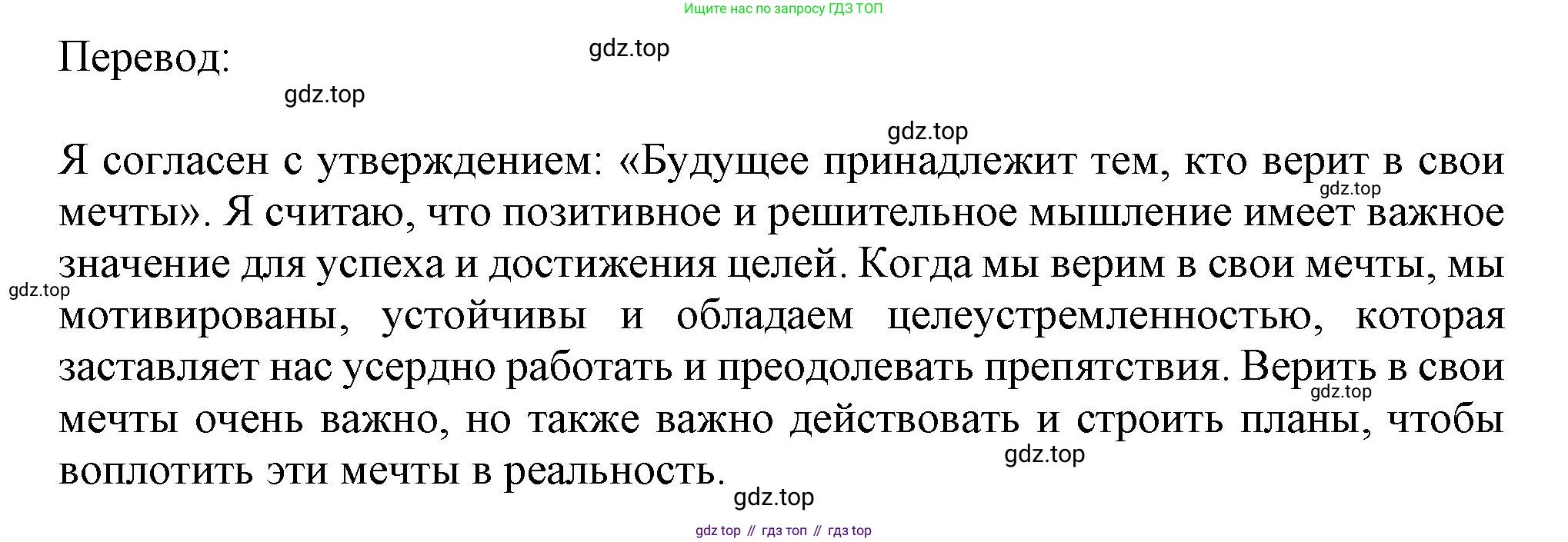 ГДЗ Английский язык (english), 11 класс Учебник (Student's book), авторы: Афанасьева Ольга Васильевна (Afanasyeva Olga), Дули Дженни (Dooley Jenny), Михеева Ирина Владимировна (Mikheeva Irina), Оби Боб (Obee Bob), Эванс Вирджиния (Evans Virginia), издательство Просвещение, Москва, 2019, страница 121, номер 7, Решение 1 (продолжение 2)