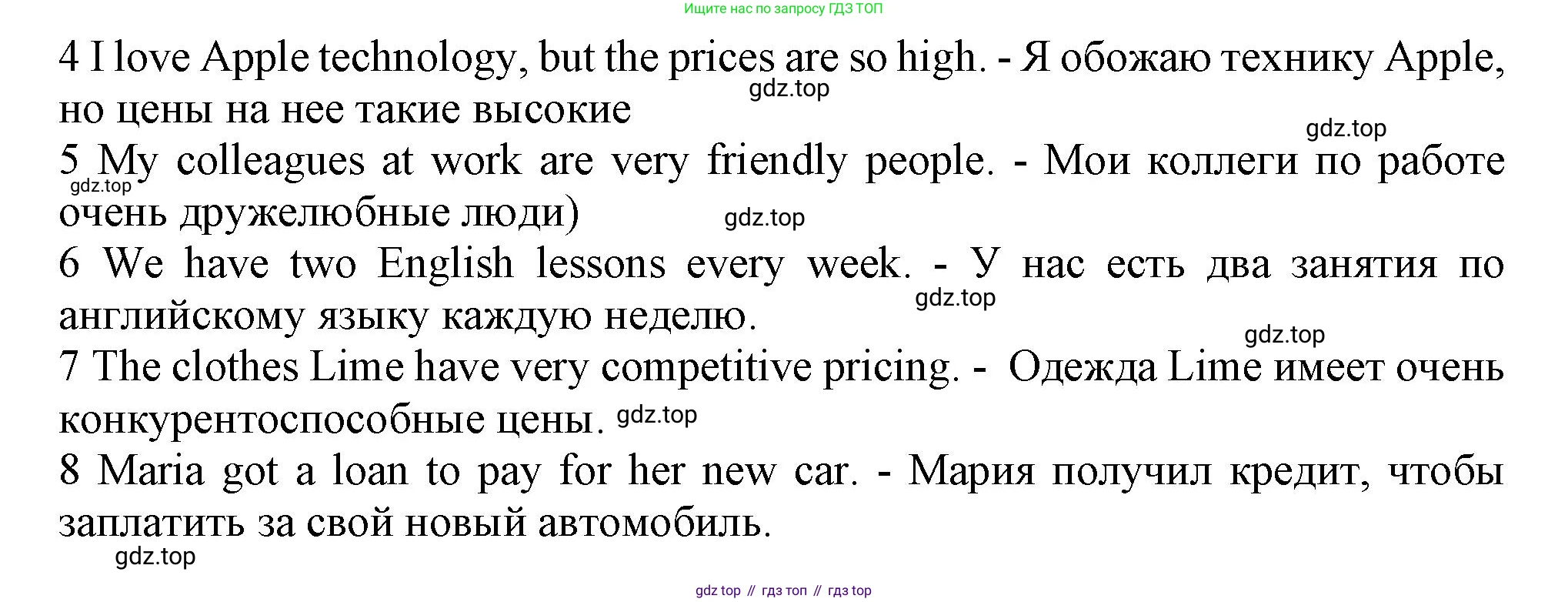 ГДЗ Английский язык (english), 11 класс Учебник (Student's book), авторы: Афанасьева Ольга Васильевна (Afanasyeva Olga), Дули Дженни (Dooley Jenny), Михеева Ирина Владимировна (Mikheeva Irina), Оби Боб (Obee Bob), Эванс Вирджиния (Evans Virginia), издательство Просвещение, Москва, 2019, страница 122, номер 3, Решение 1 (продолжение 2)